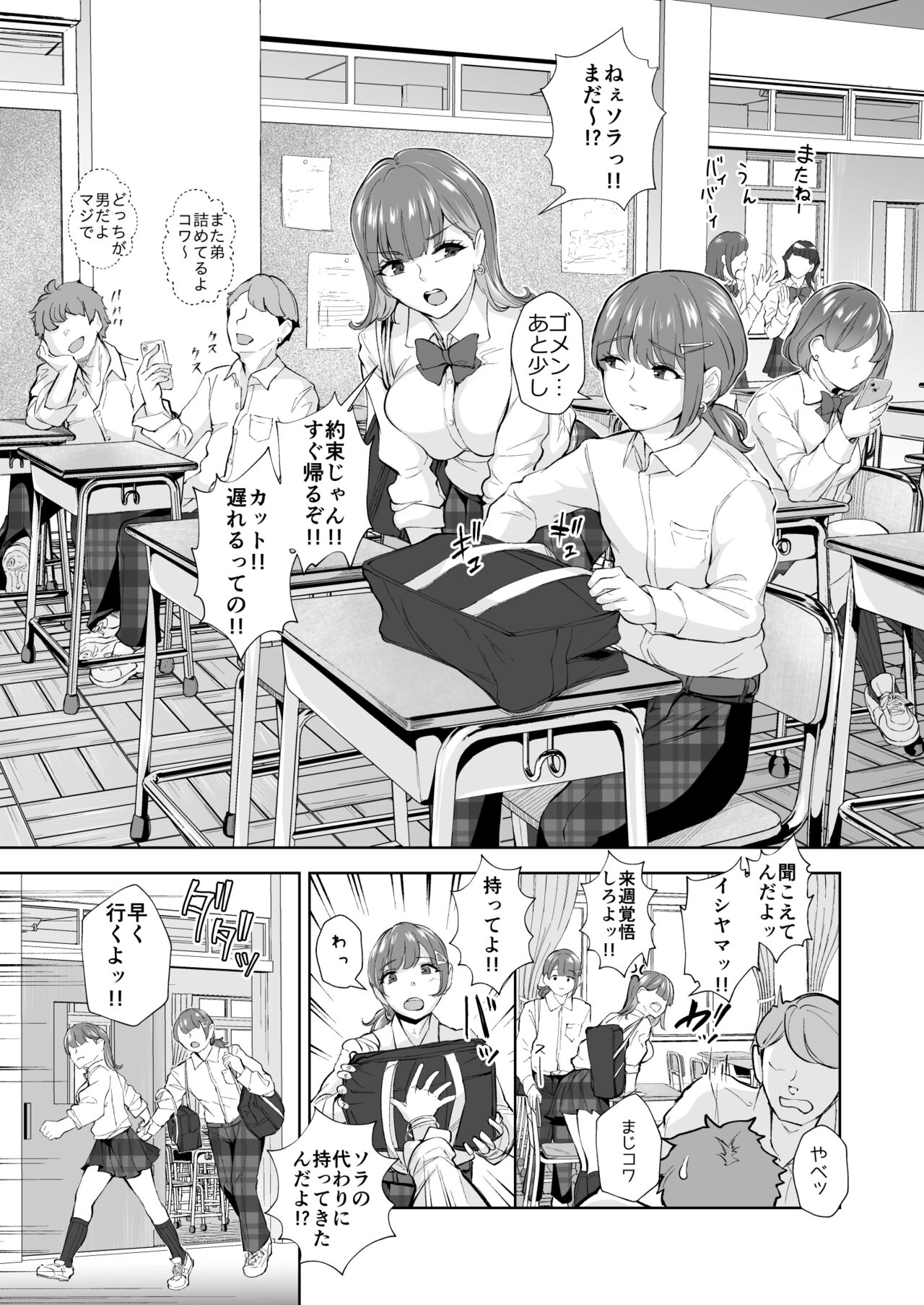 Preview page 2