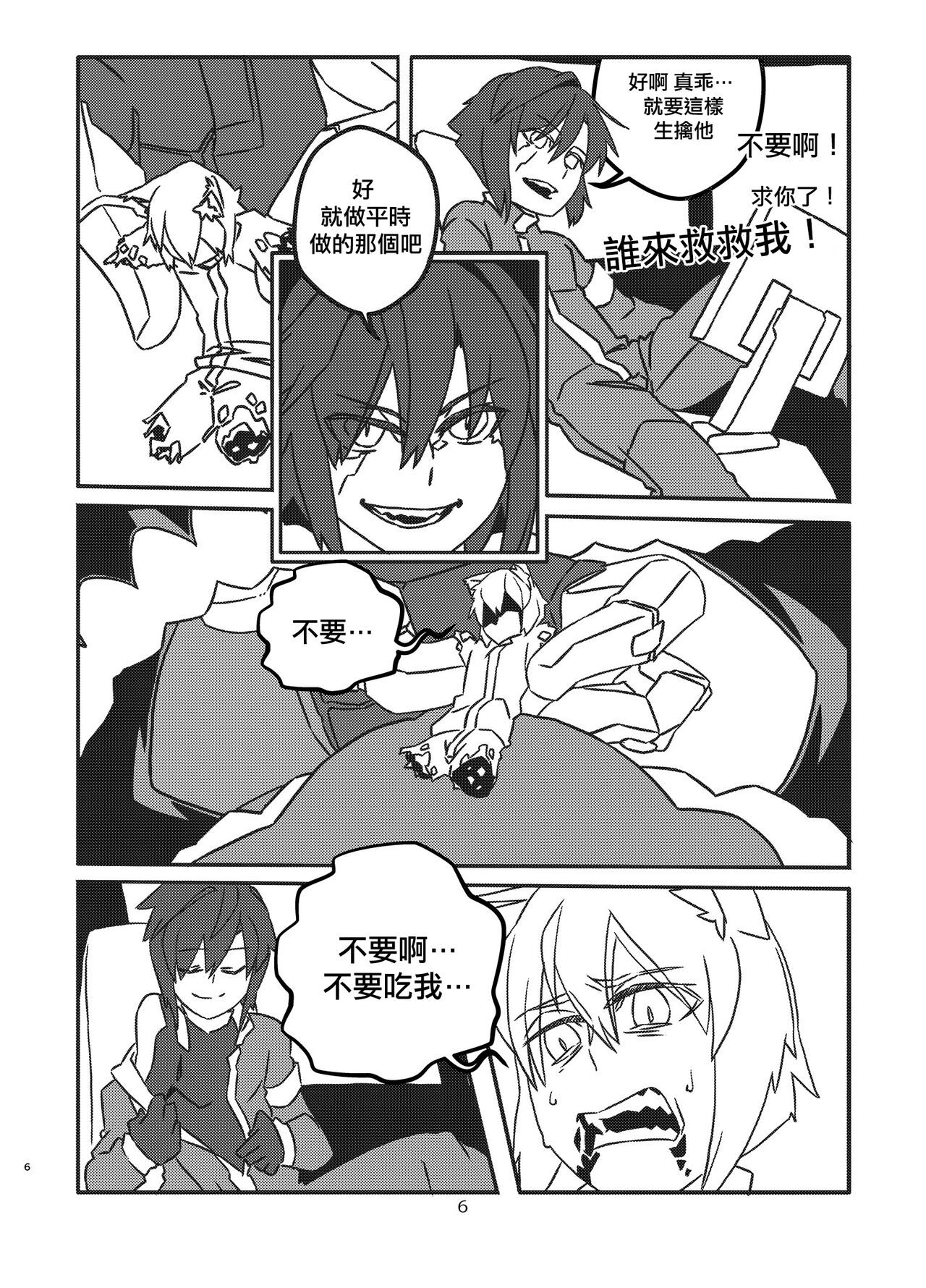 Preview page 5