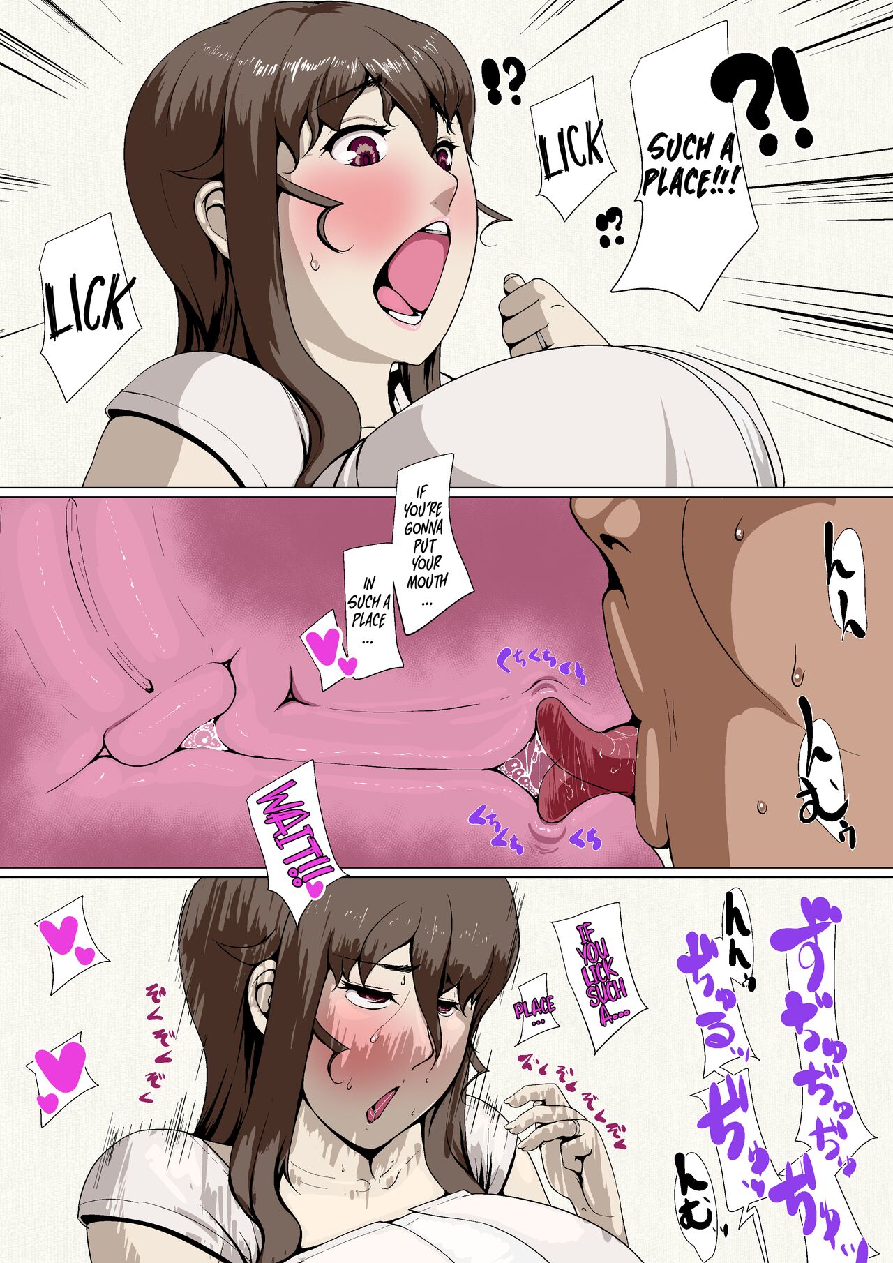 Okusama-tachi no Waifu Katsudou 1 - Page 20