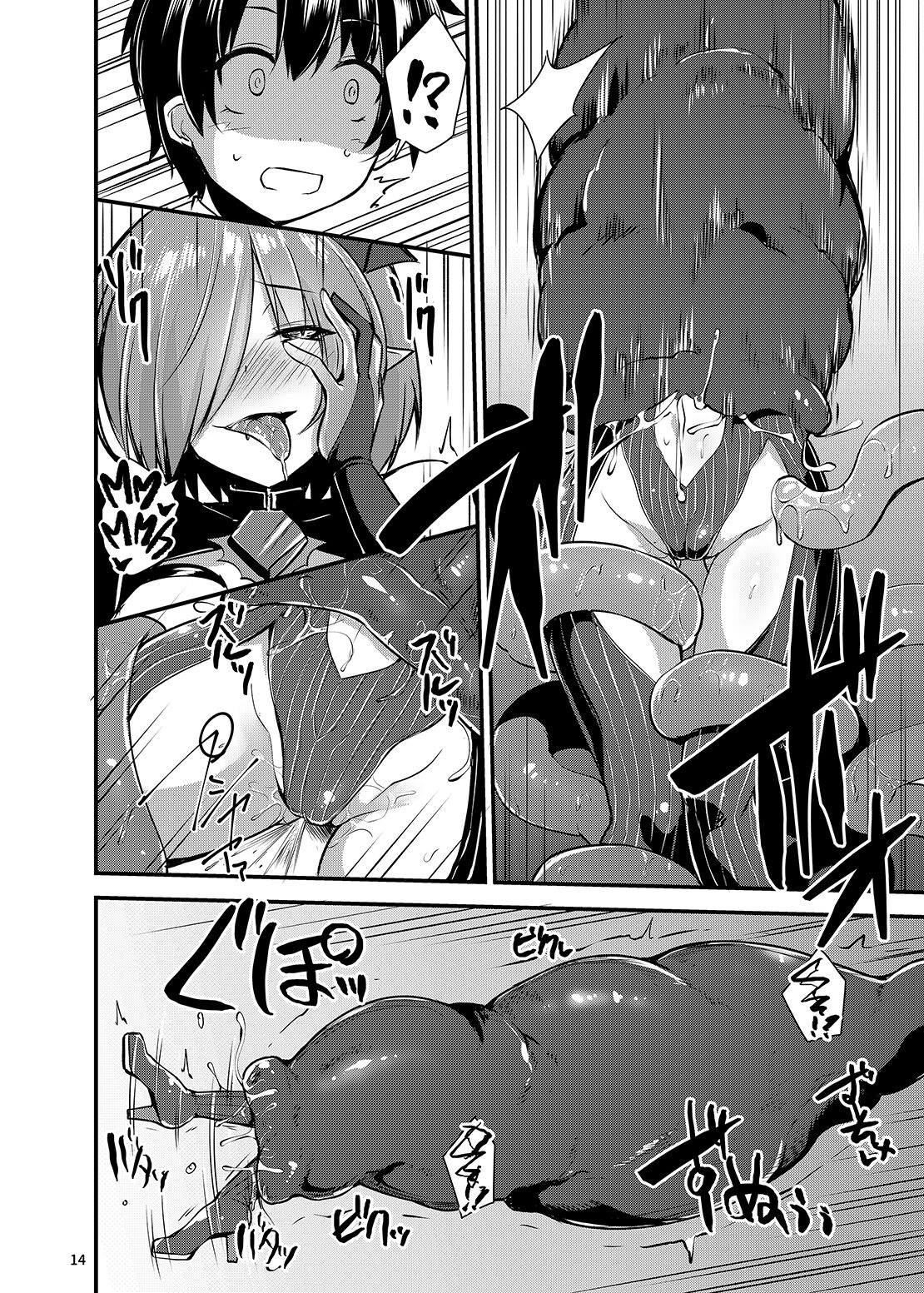 A Book About a Corrupted Mash Recklessly Making Love to Her NTR'd Master - Page 13