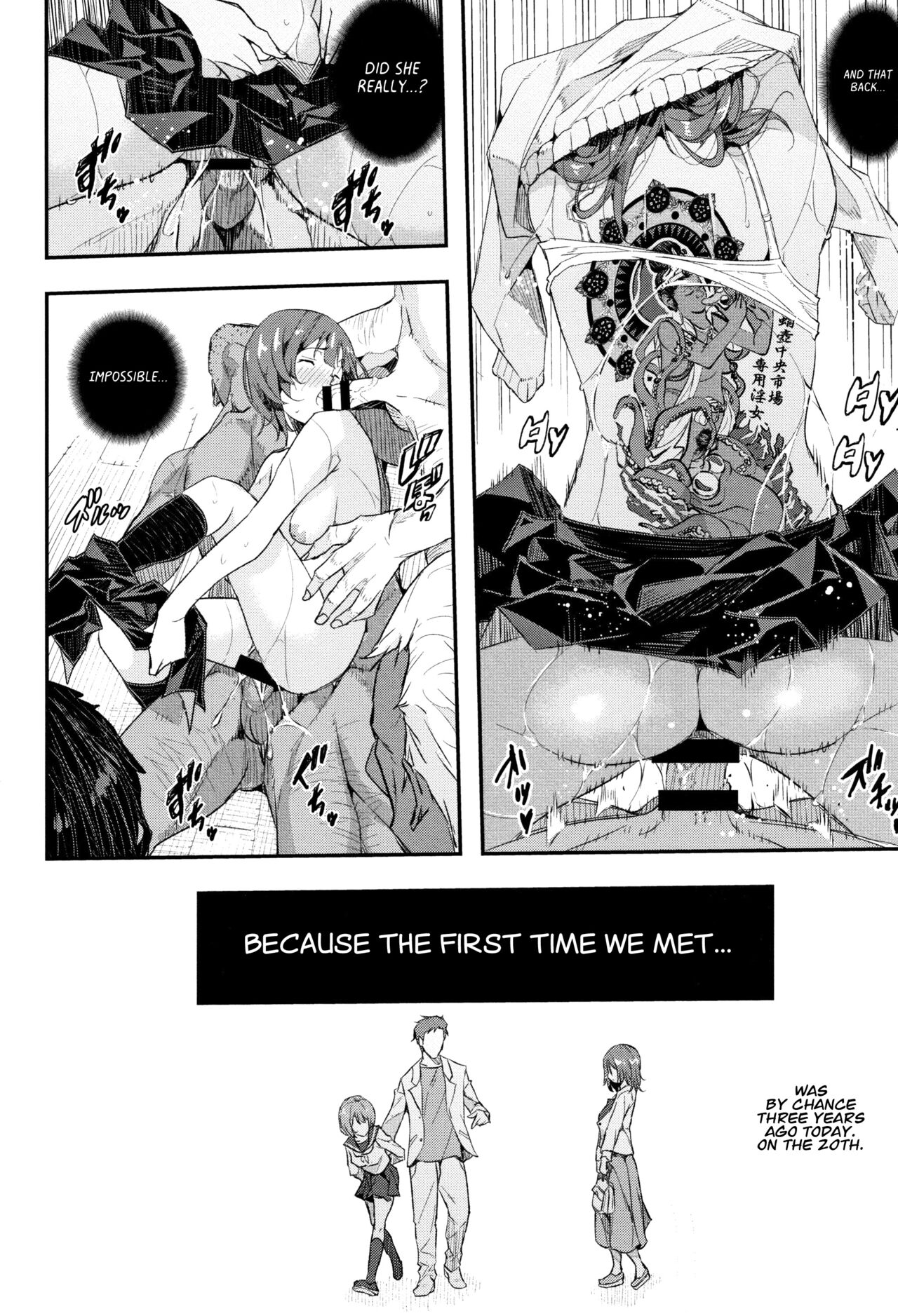 Senaka no Kako 1-3 - Page 46