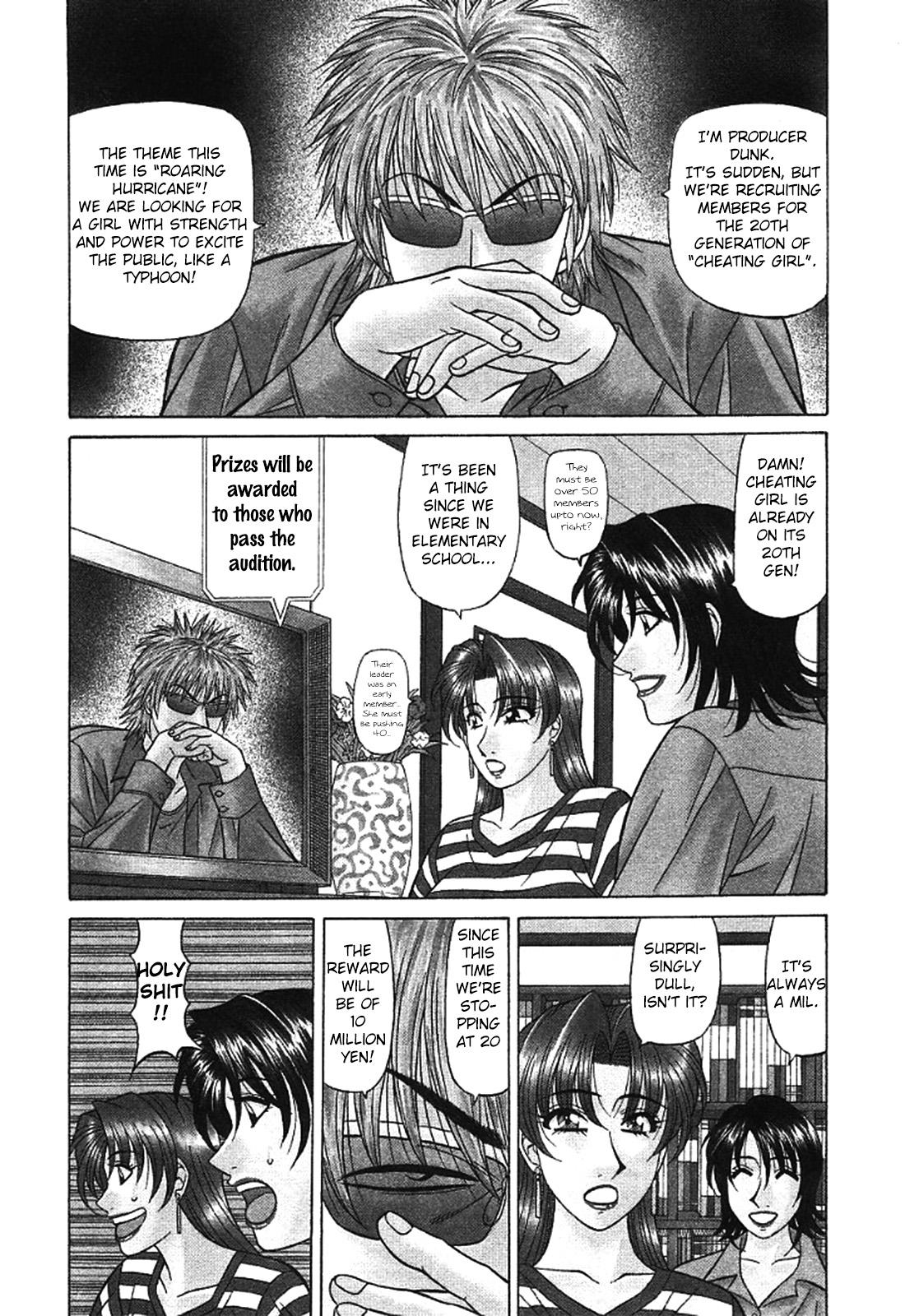 Kochira Momoiro Company Vol. 3 - Page 51