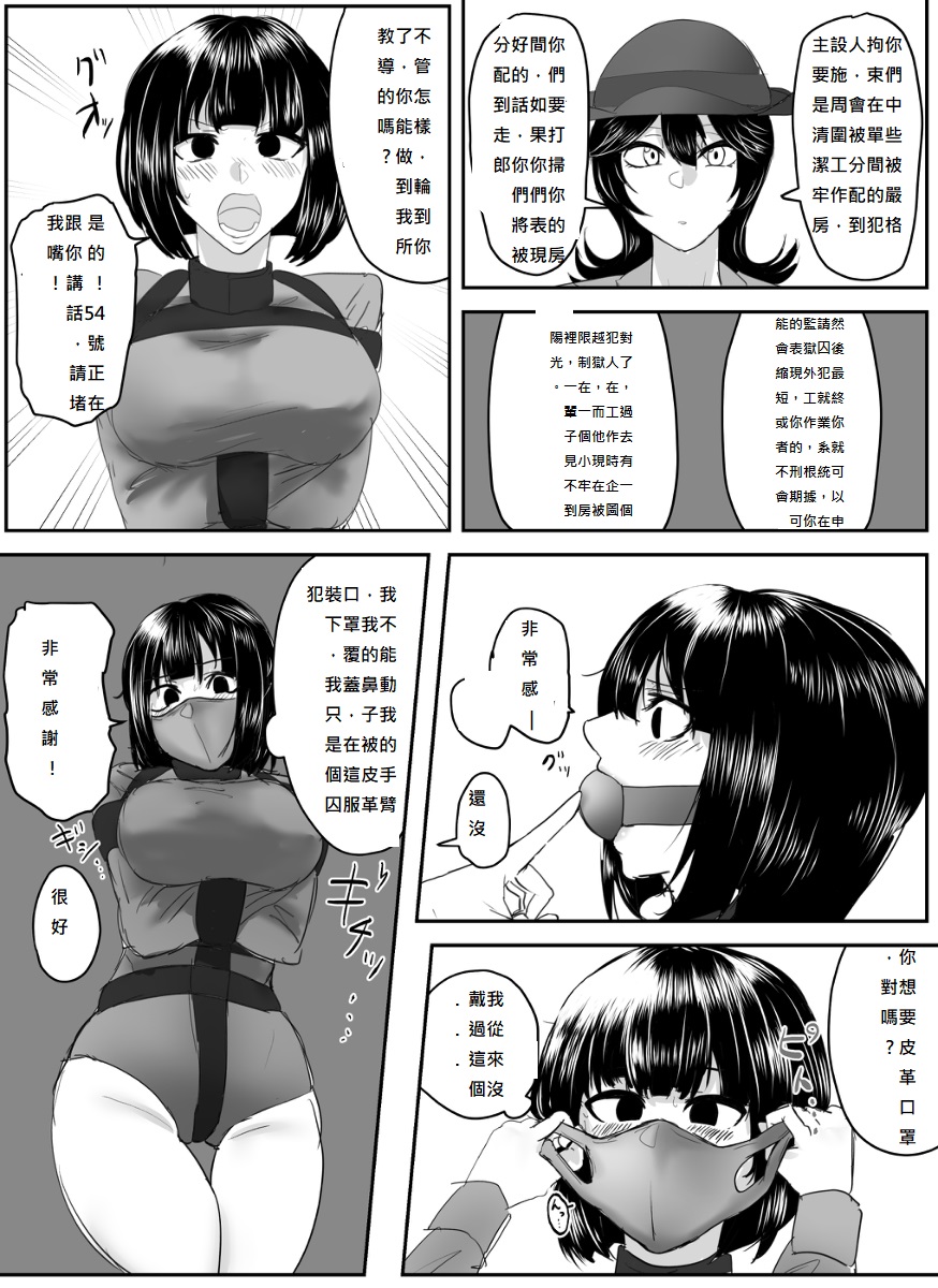 A young lady being arrested 6-8 - Page 17