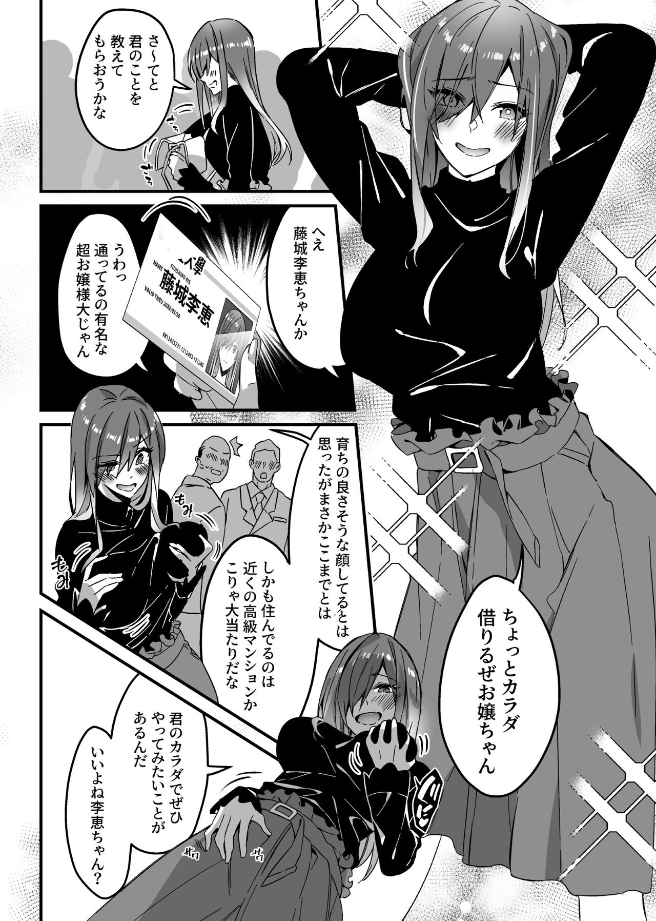 Preview page 3