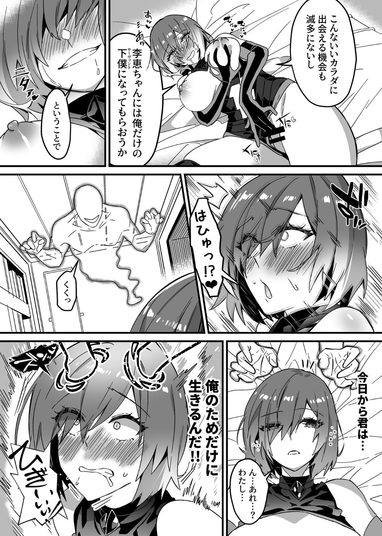 Preview page 6