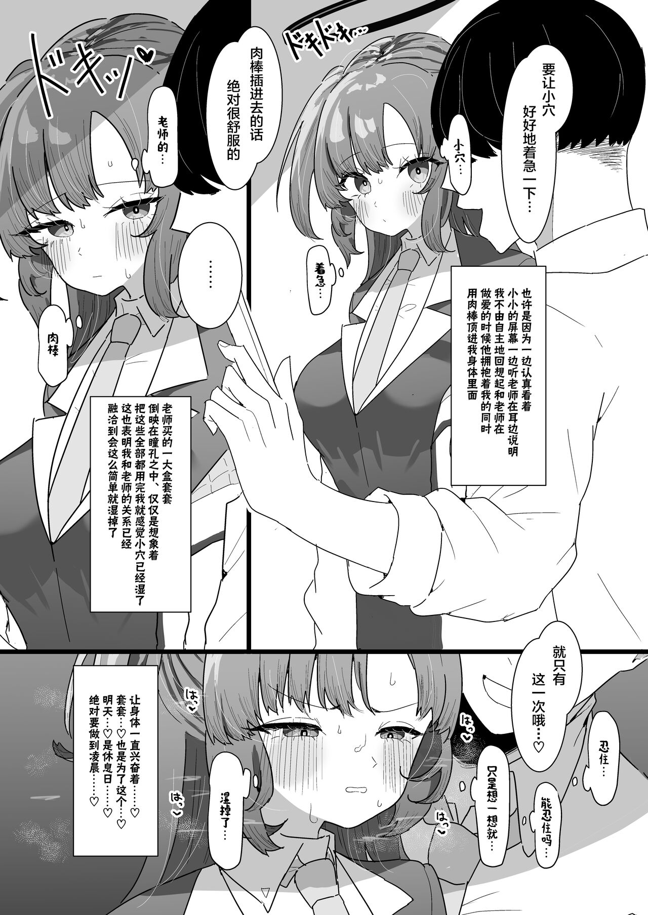 Preview page 6