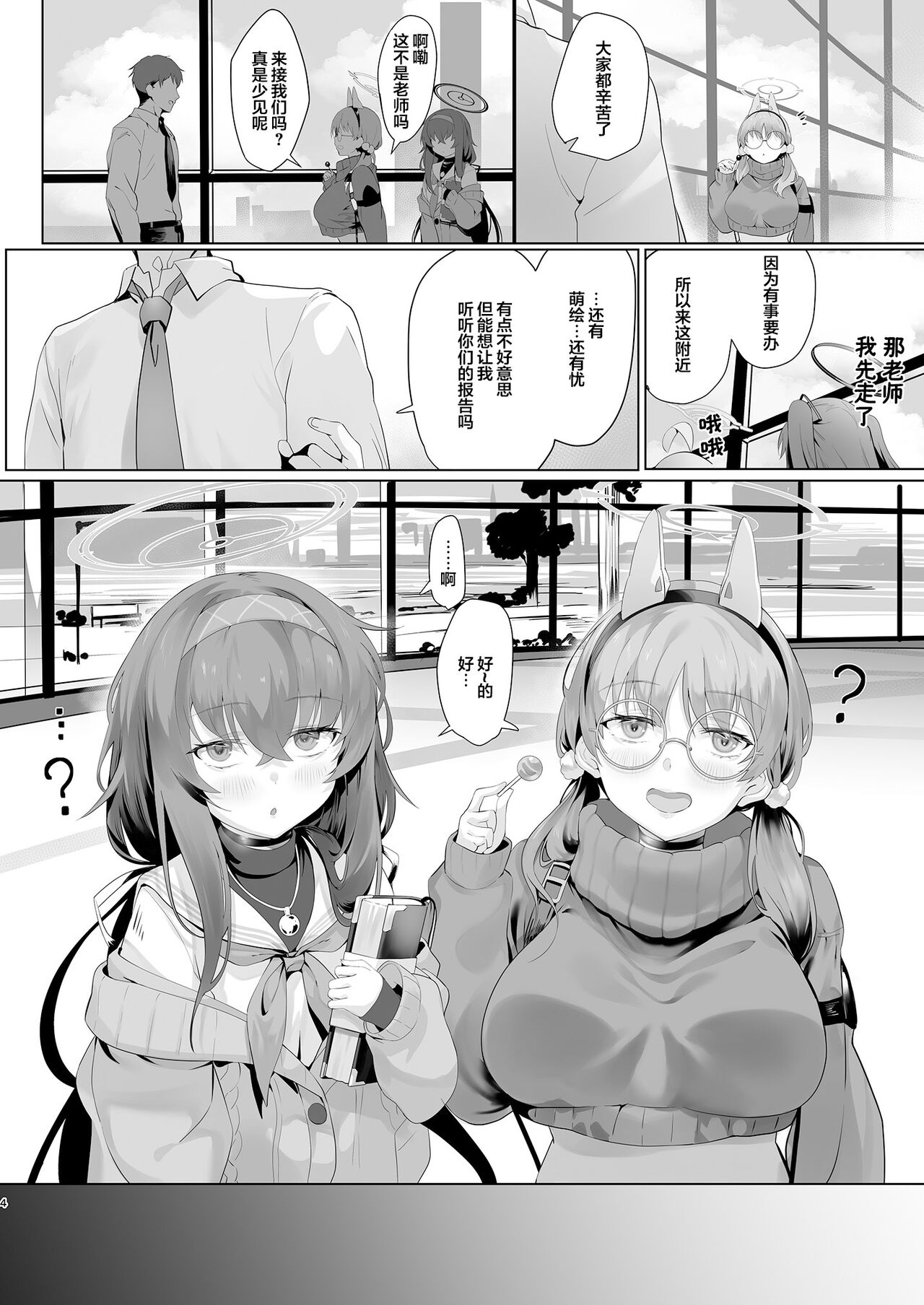 Preview page 4