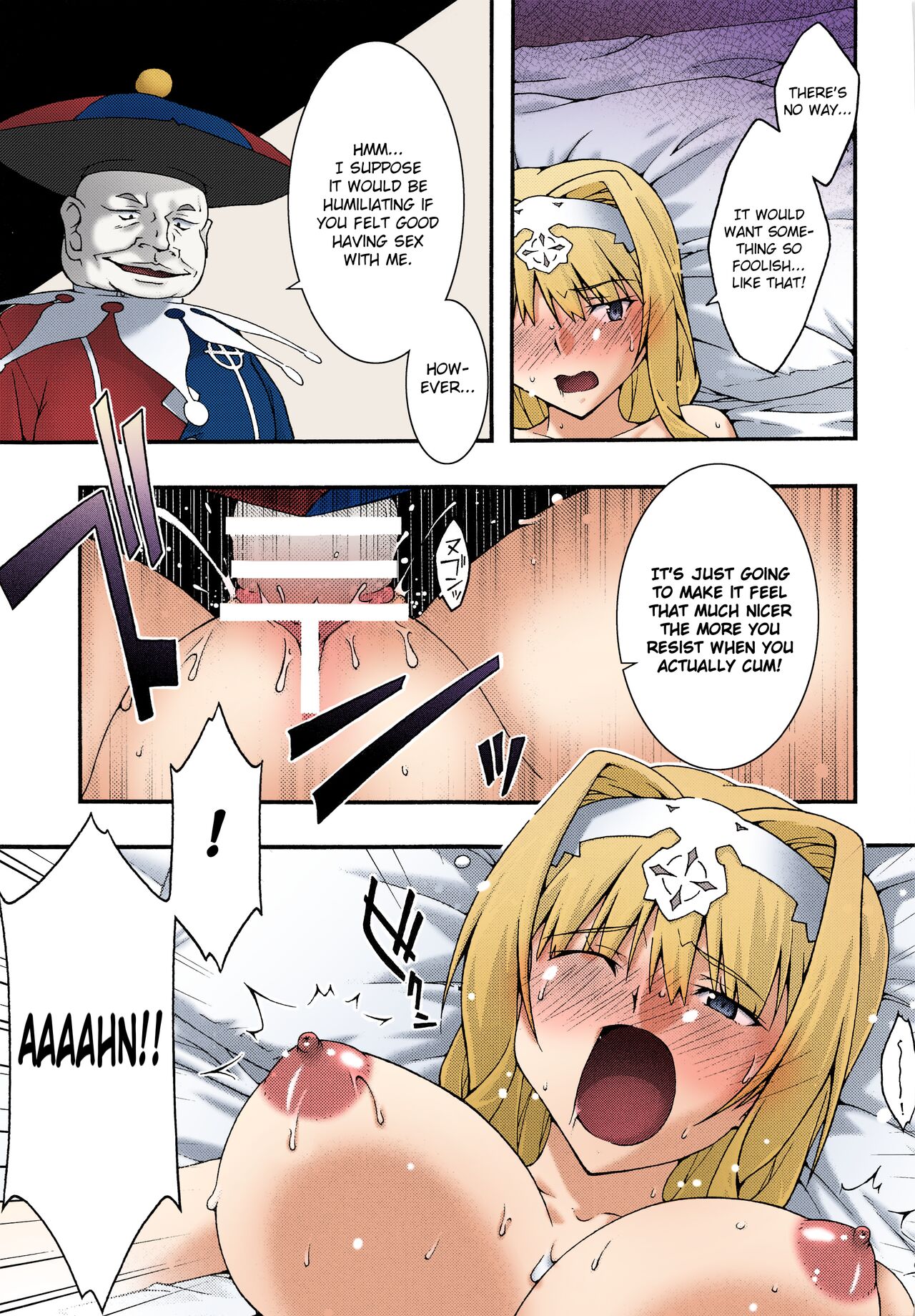 Ochiru -Alice- - Page 26