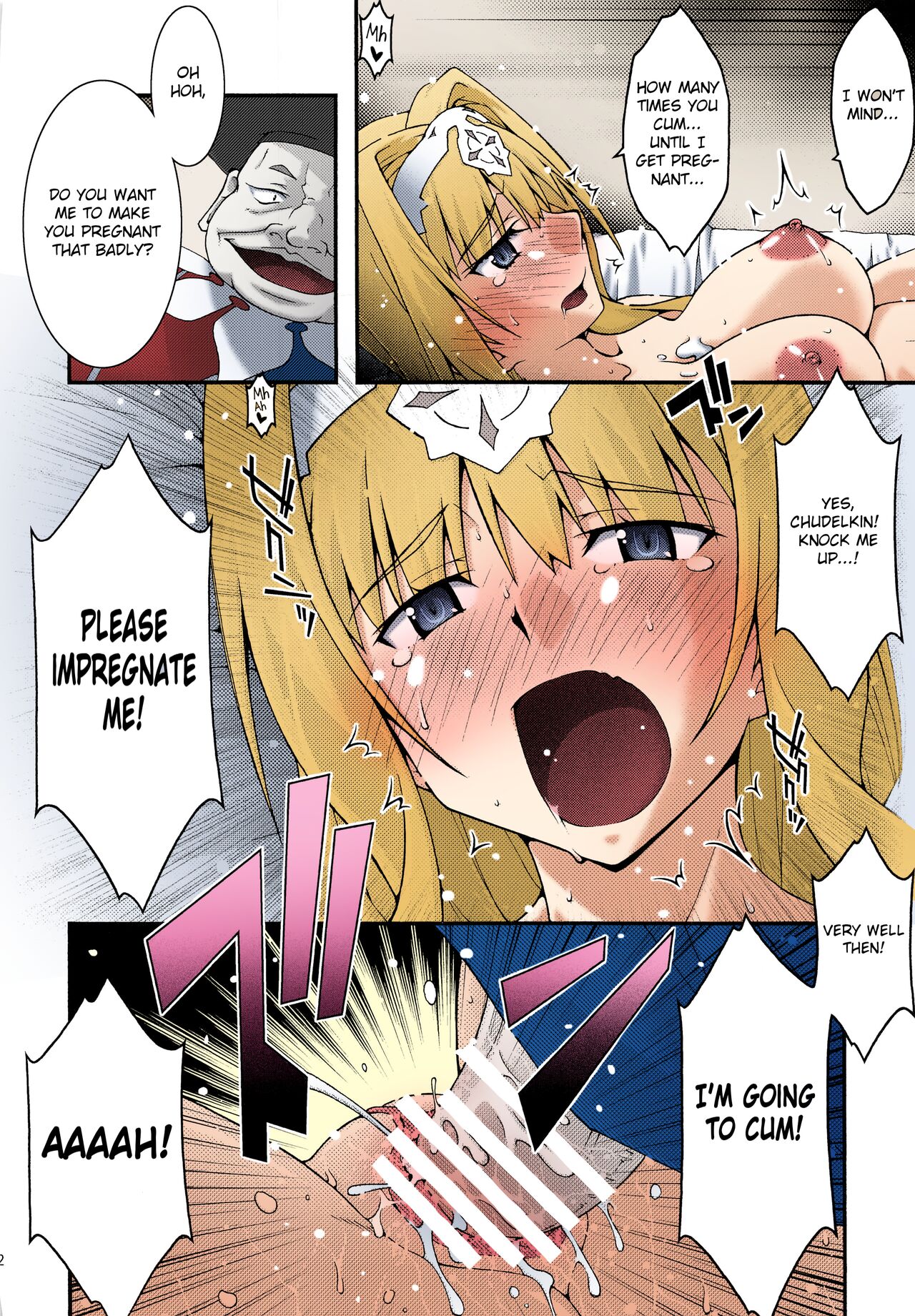 Ochiru -Alice- - Page 41