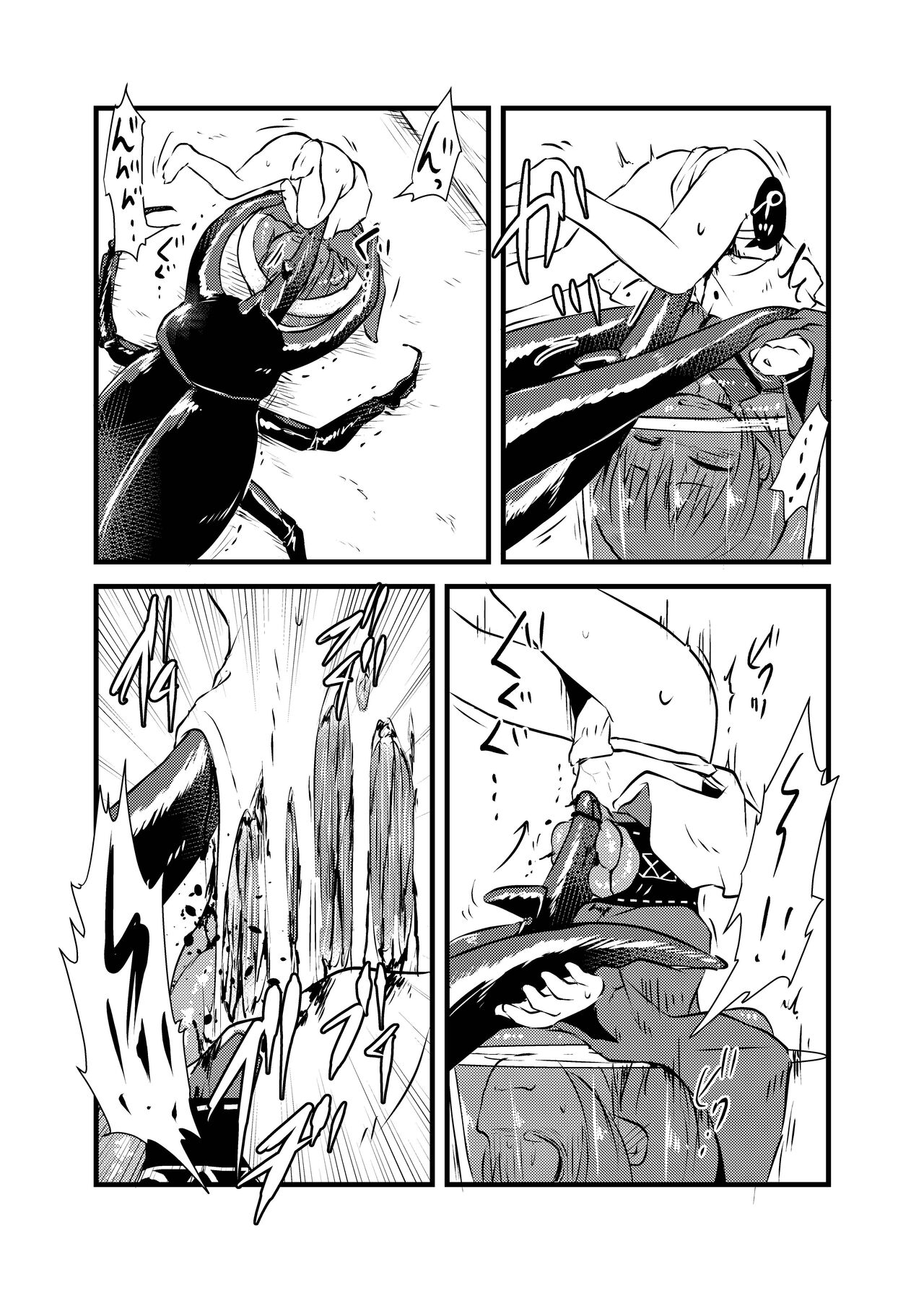 Shukketsu Dai Service - Page 319