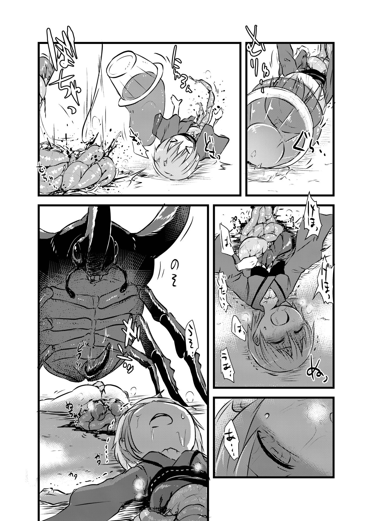 Shukketsu Dai Service - Page 321