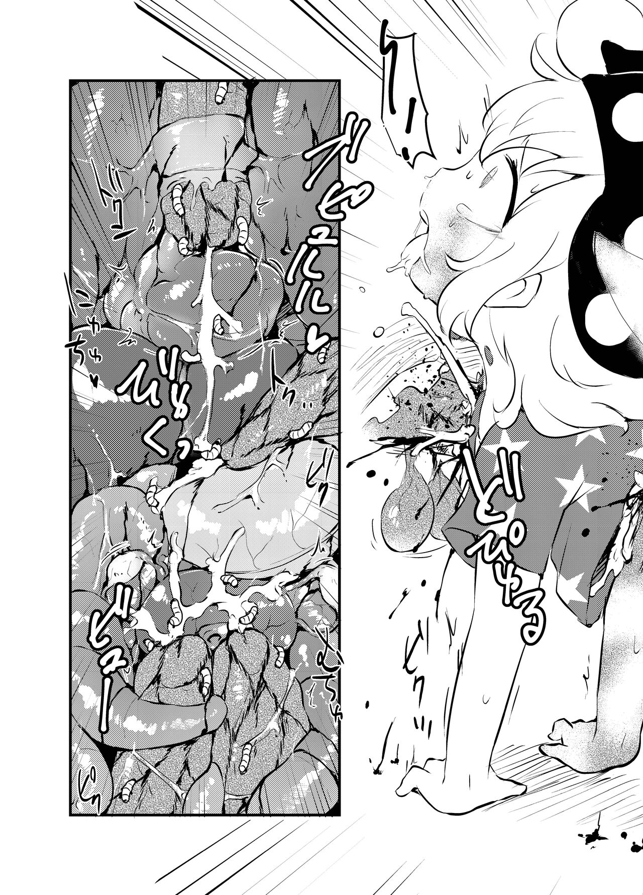 Shukketsu Dai Service - Page 382