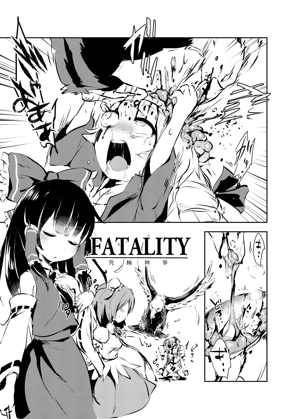 Shukketsu Dai Service - Page 420