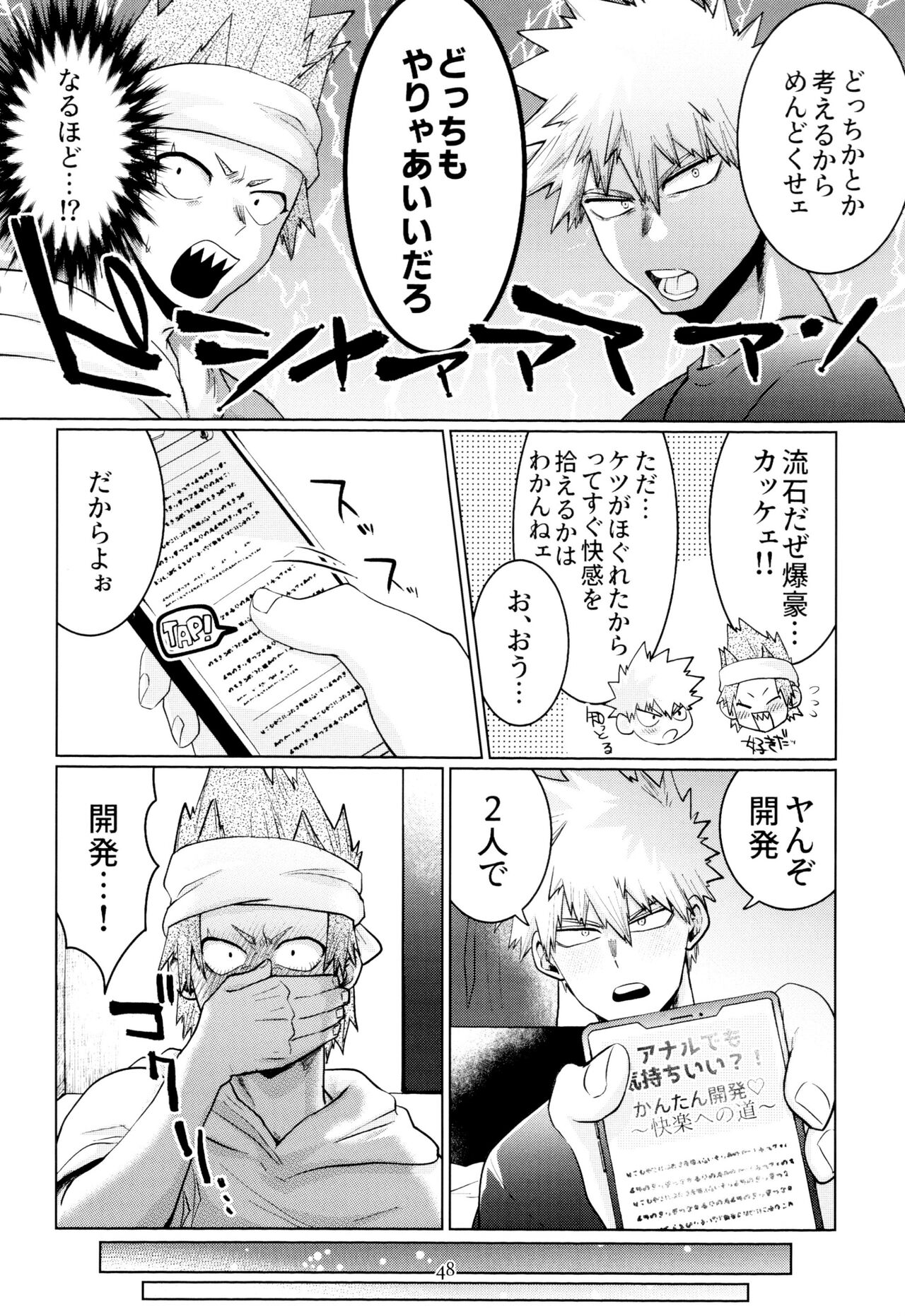Preview page 7