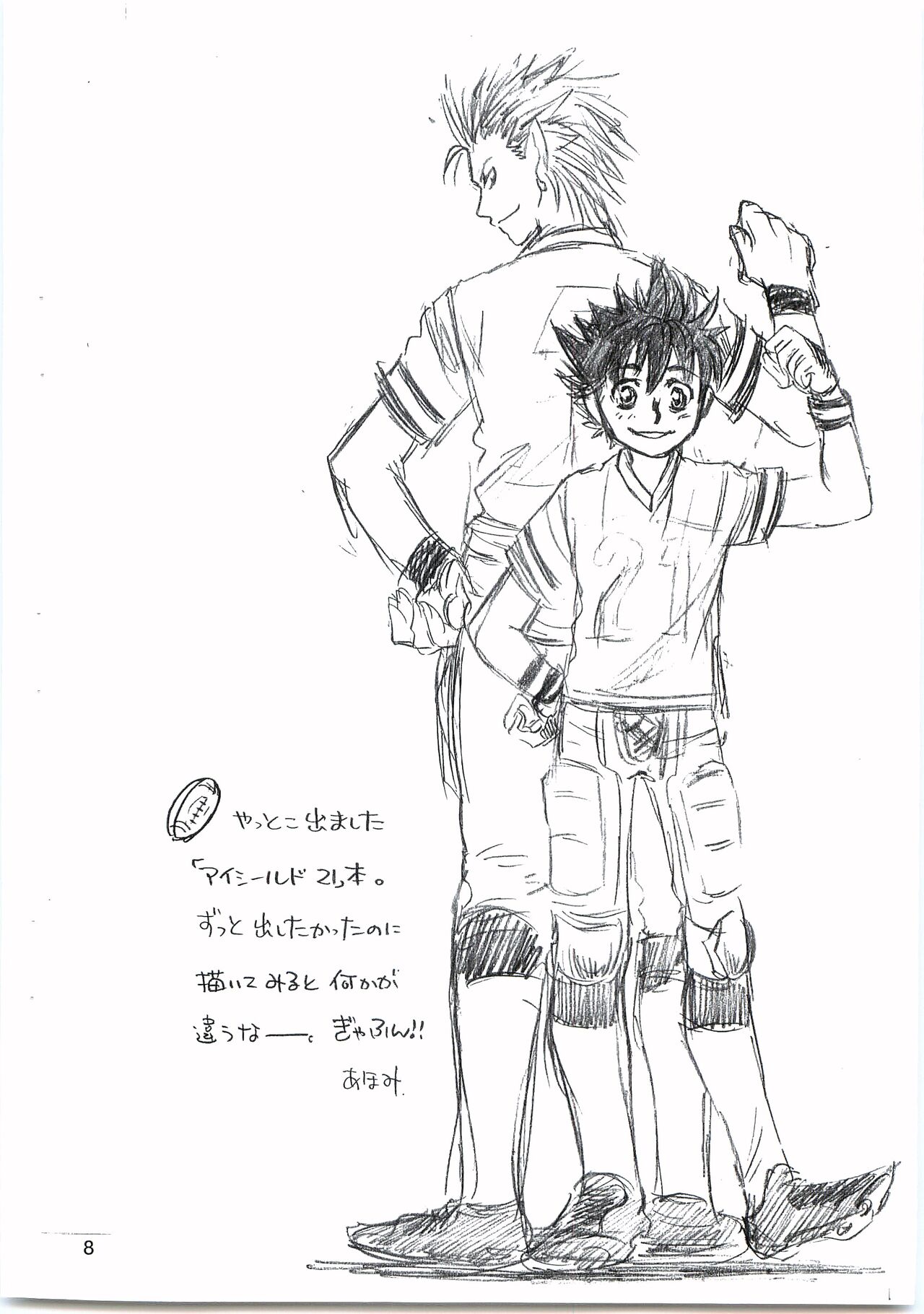 Preview page 7