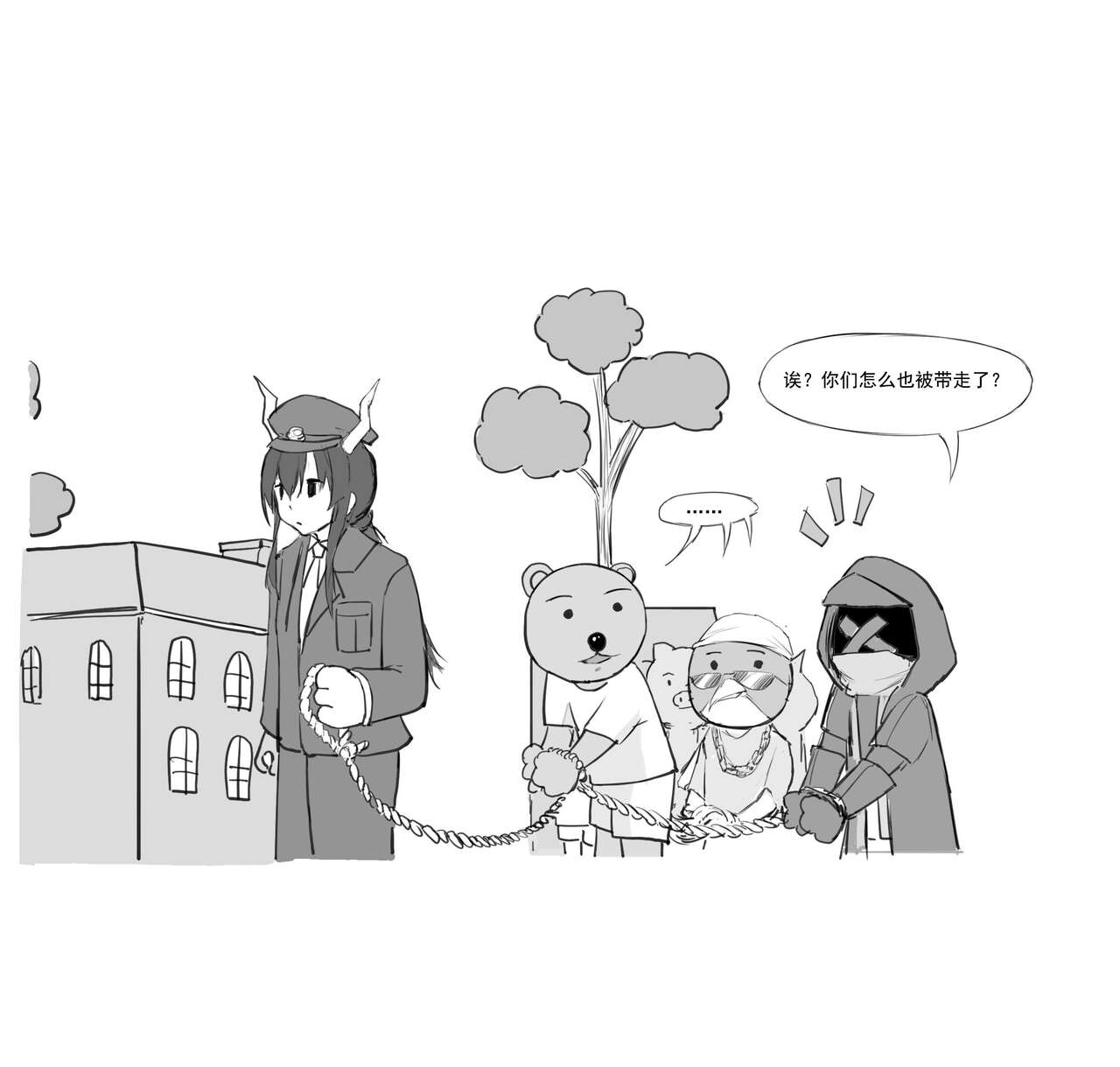 Saluky作品百宝箱（明日方舟·原神等H合集版） - Page 91