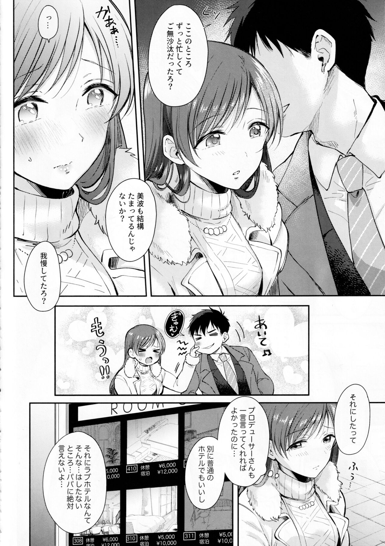 Preview page 3