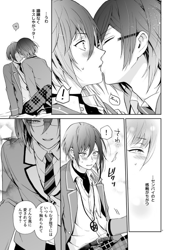 Preview page 8