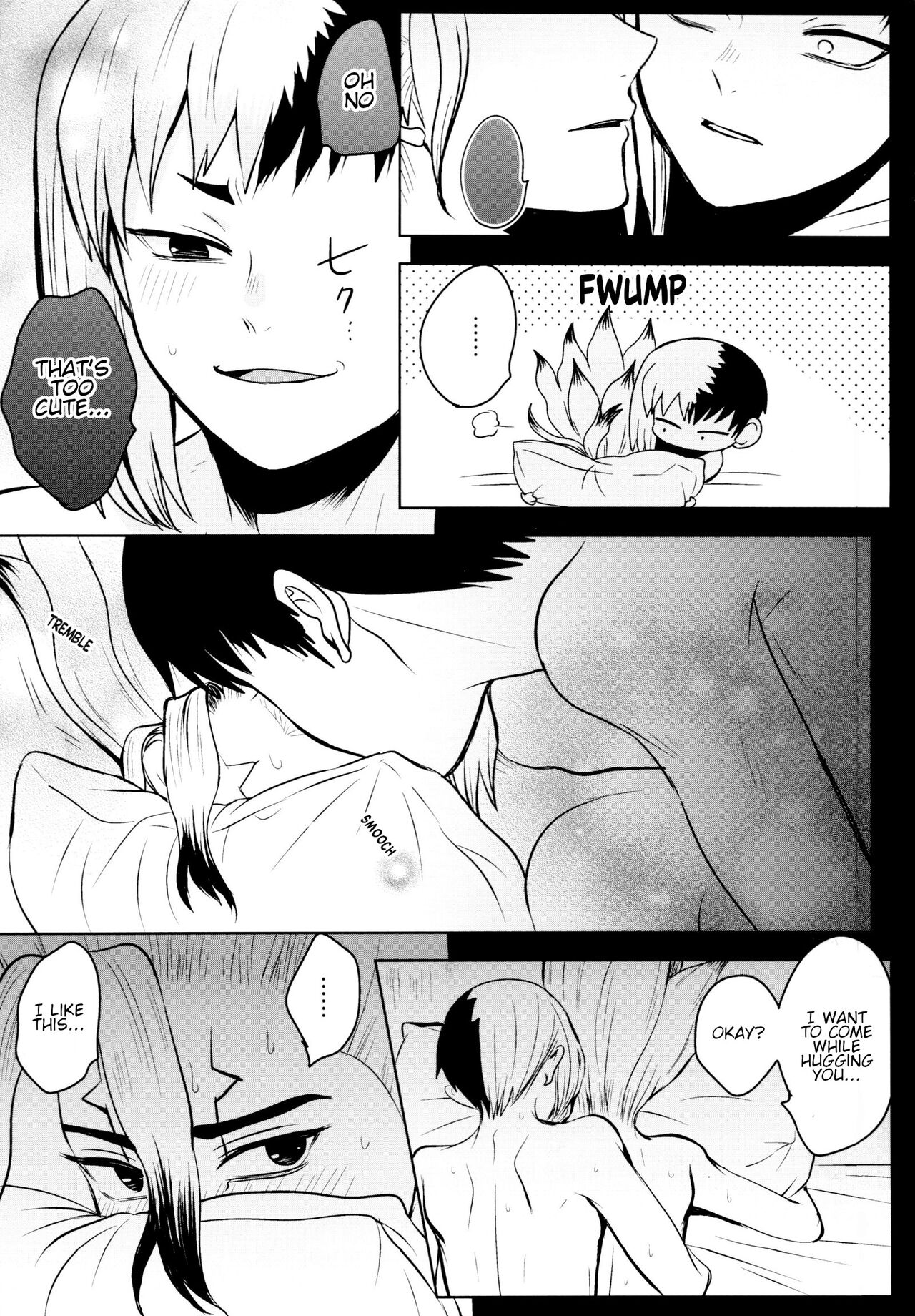 [ism (eGo) GENTLExSENSE - Page 12