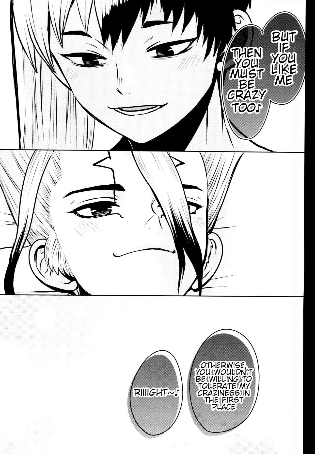 [ism (eGo) GENTLExSENSE - Page 18