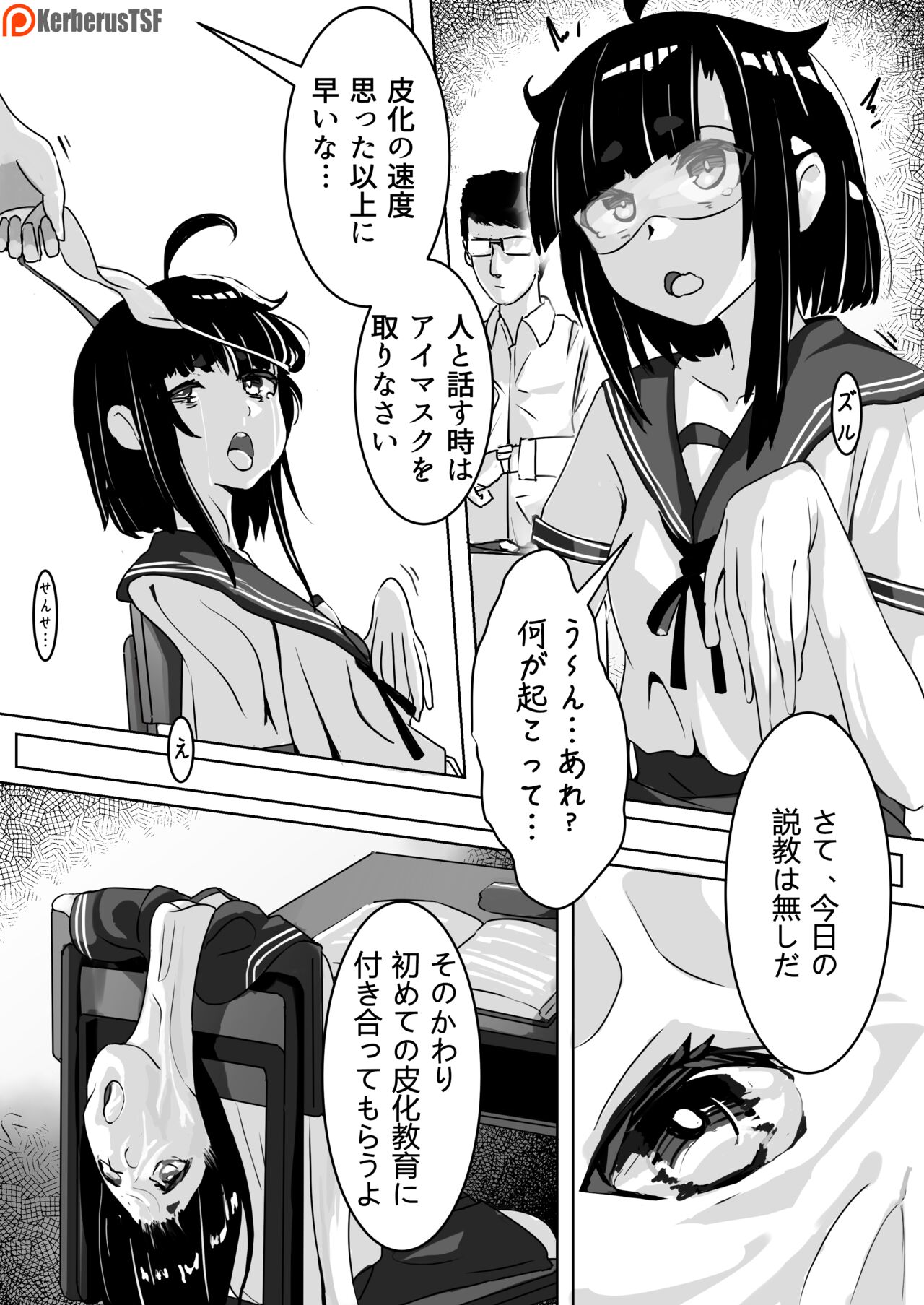 Preview page 6