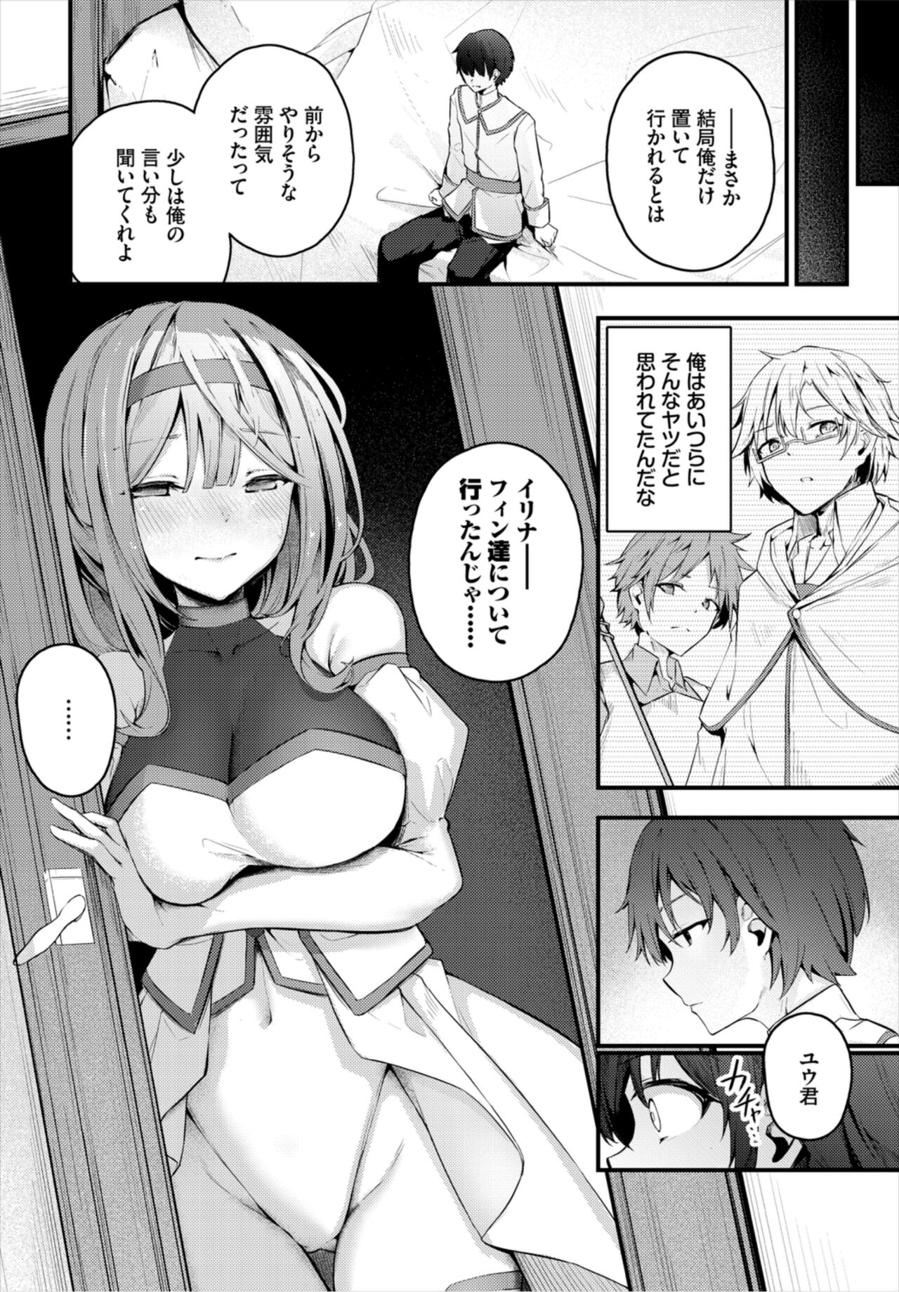 Preview page 4