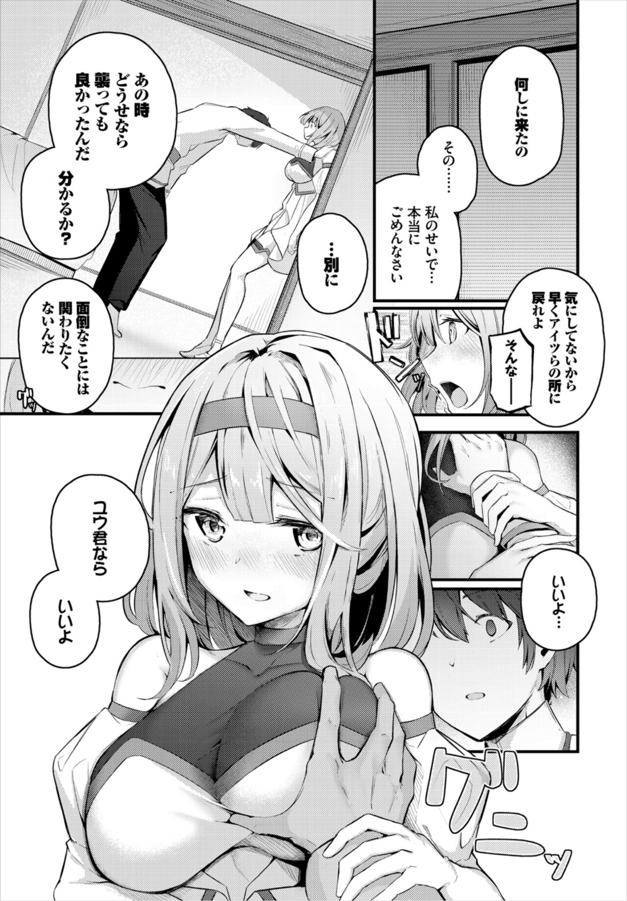 Preview page 5