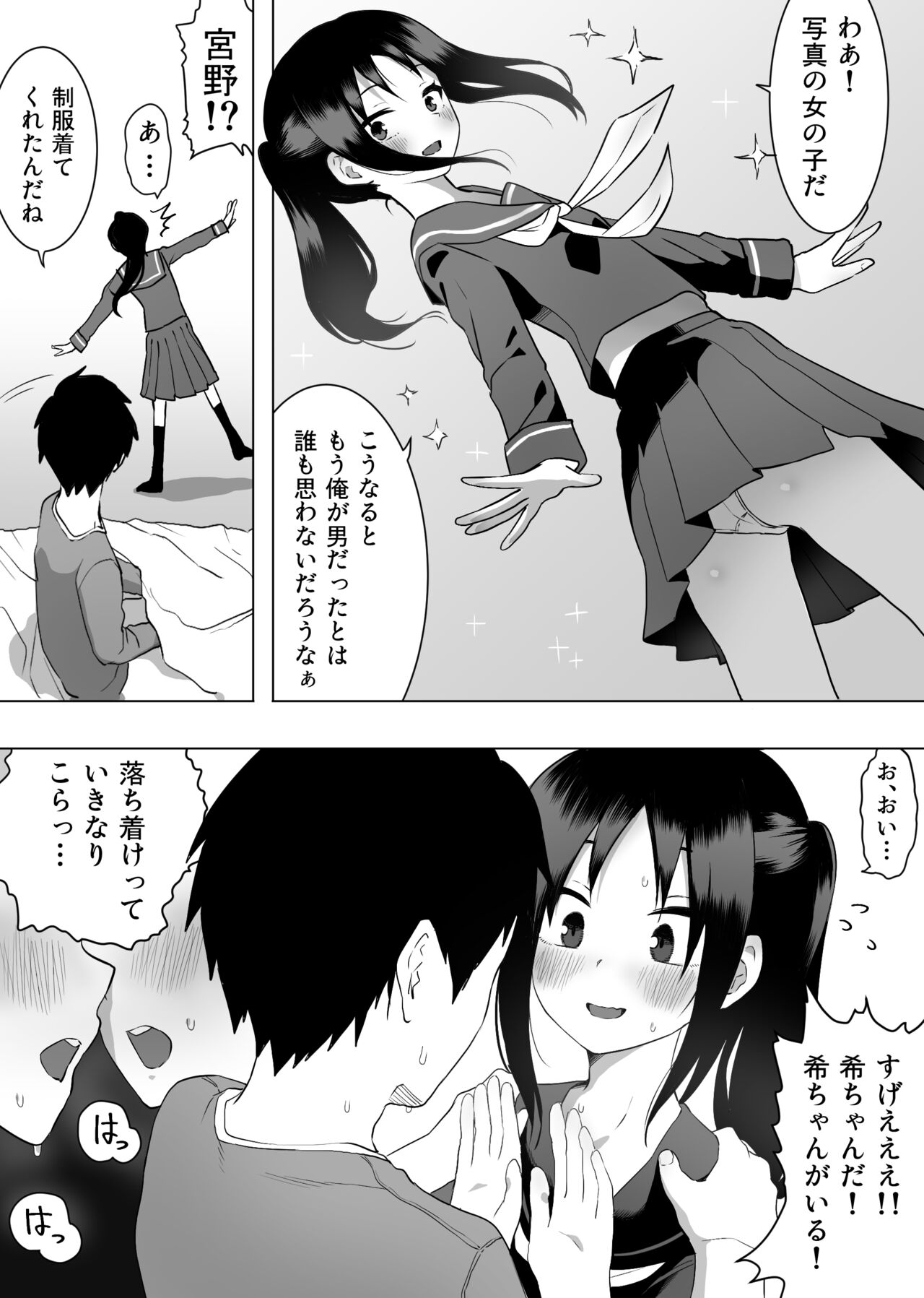 Preview page 8