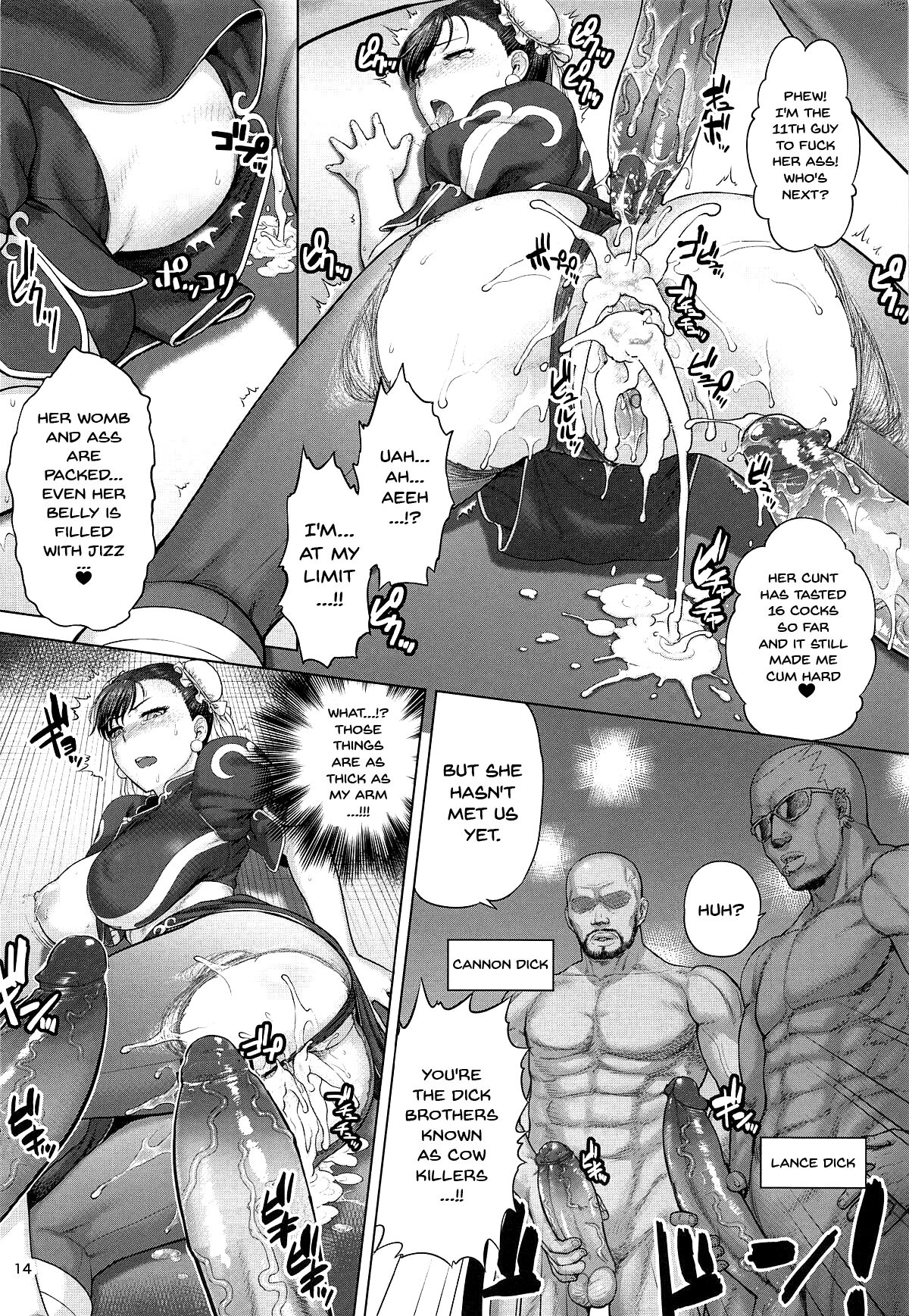 Chun-Li Sousakan Sennyuu Sousa Kiroku Gekan - Page 13