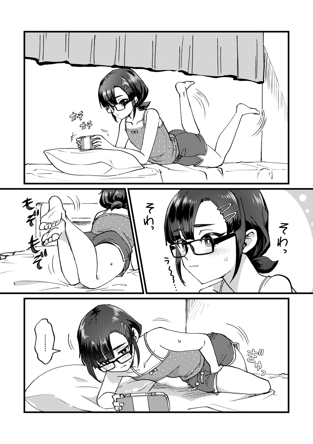 Preview page 2