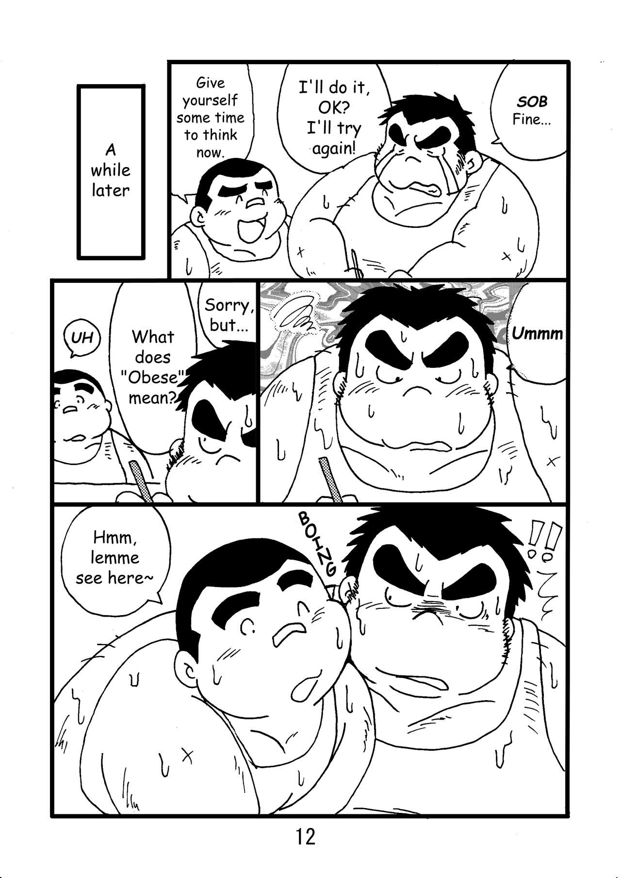 Inokuma 2 - Page 14