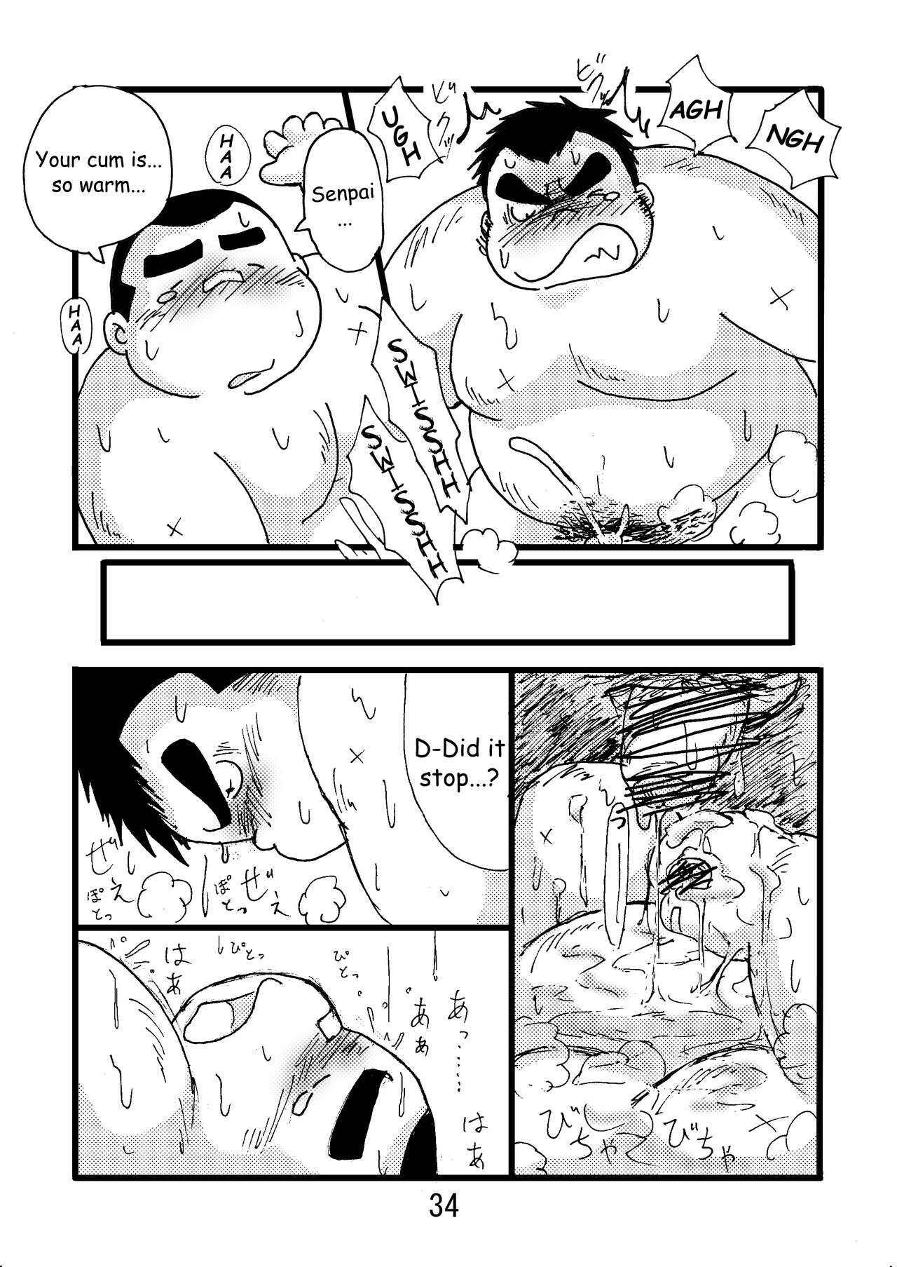 Inokuma 2 - Page 36