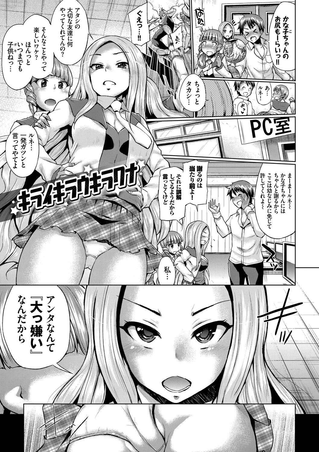 Shiboridashi - Page 131