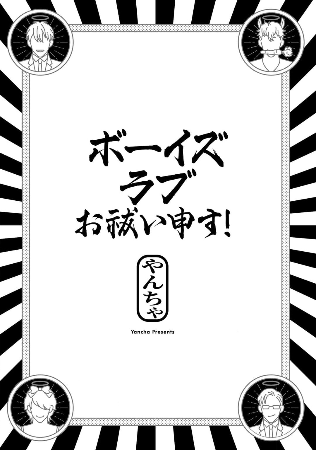 Preview page 5