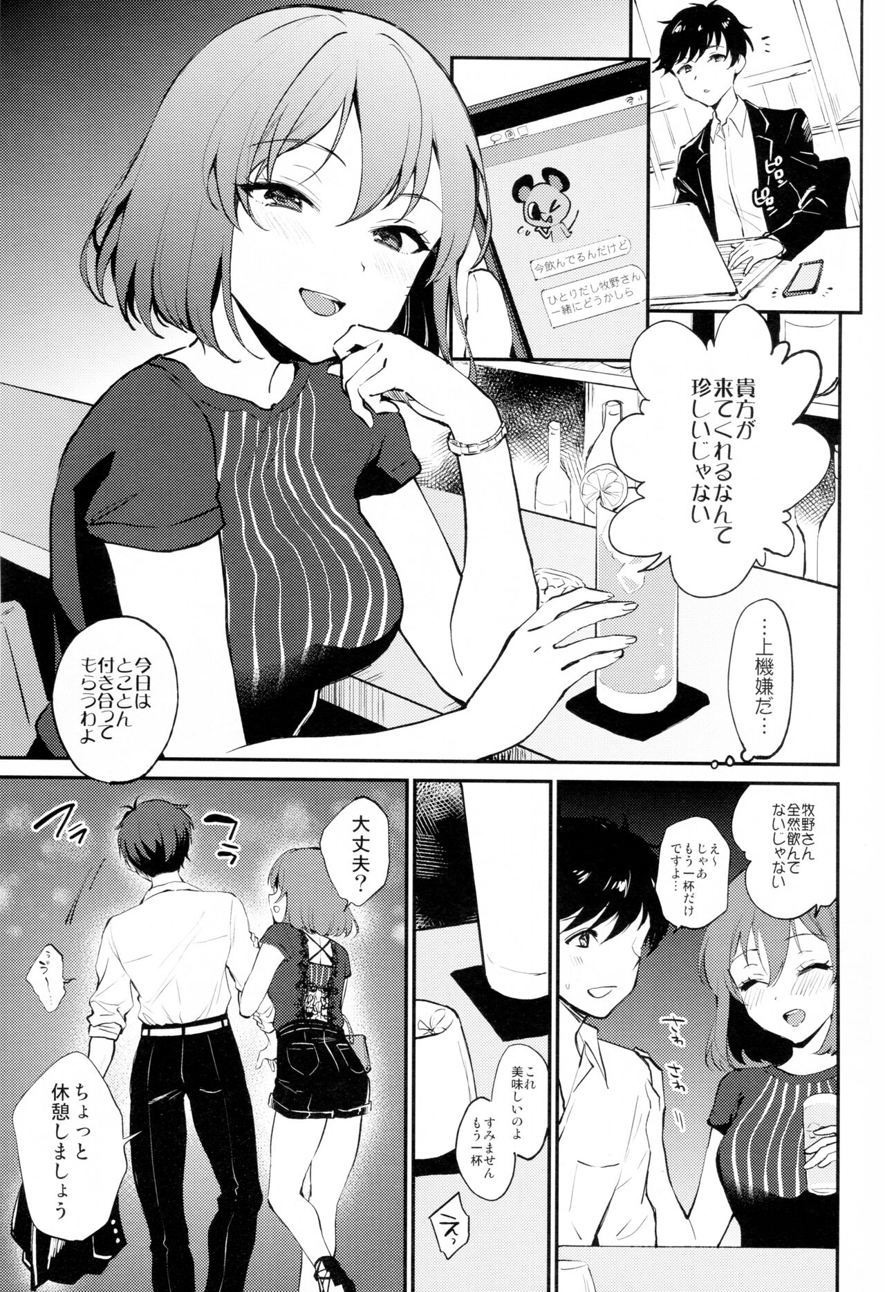 Preview page 2