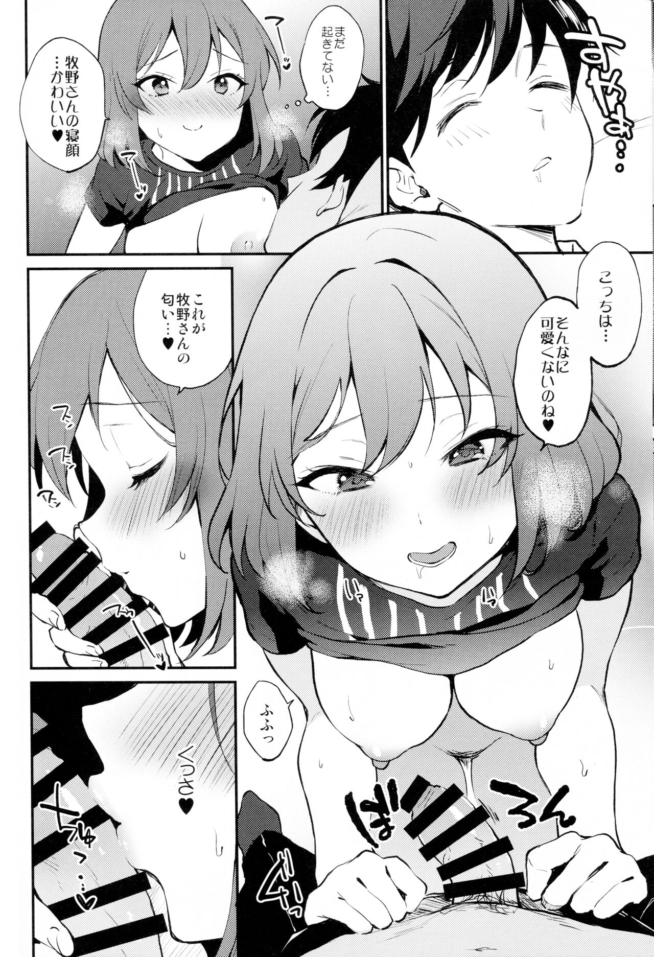 Preview page 7