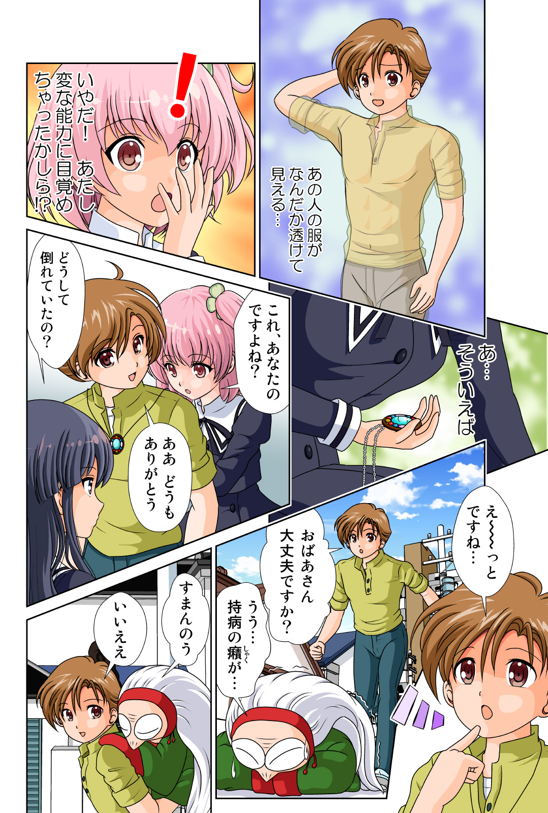 Preview page 5
