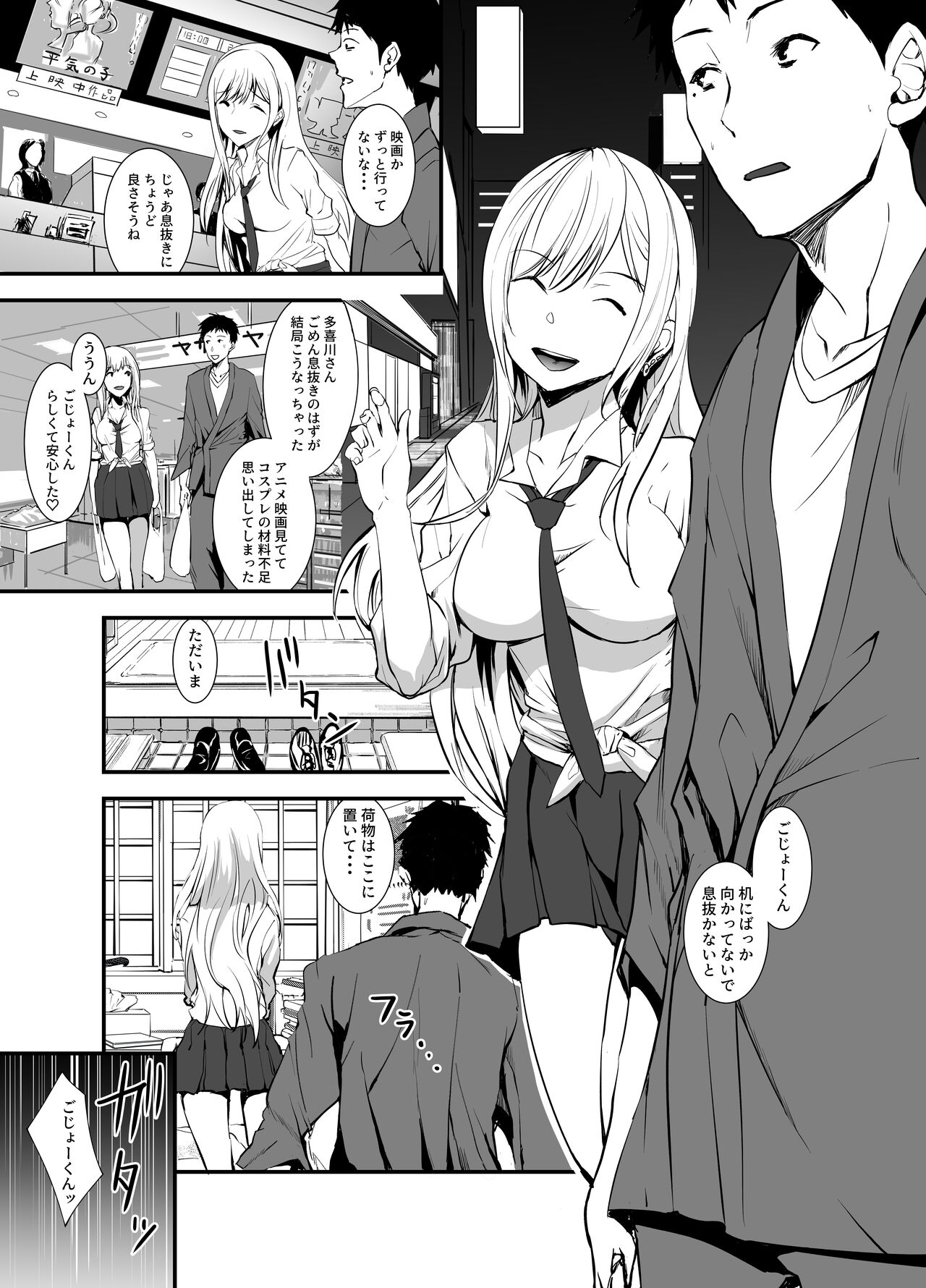 Preview page 4
