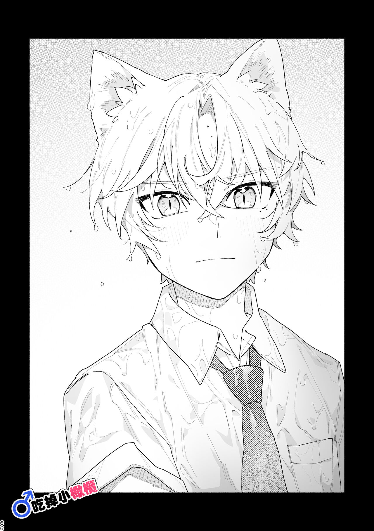 ♂ ga Uke. Neko-chan x Neko-kun | 吃掉小公猫。小猫咪X猫同学 - Page 66