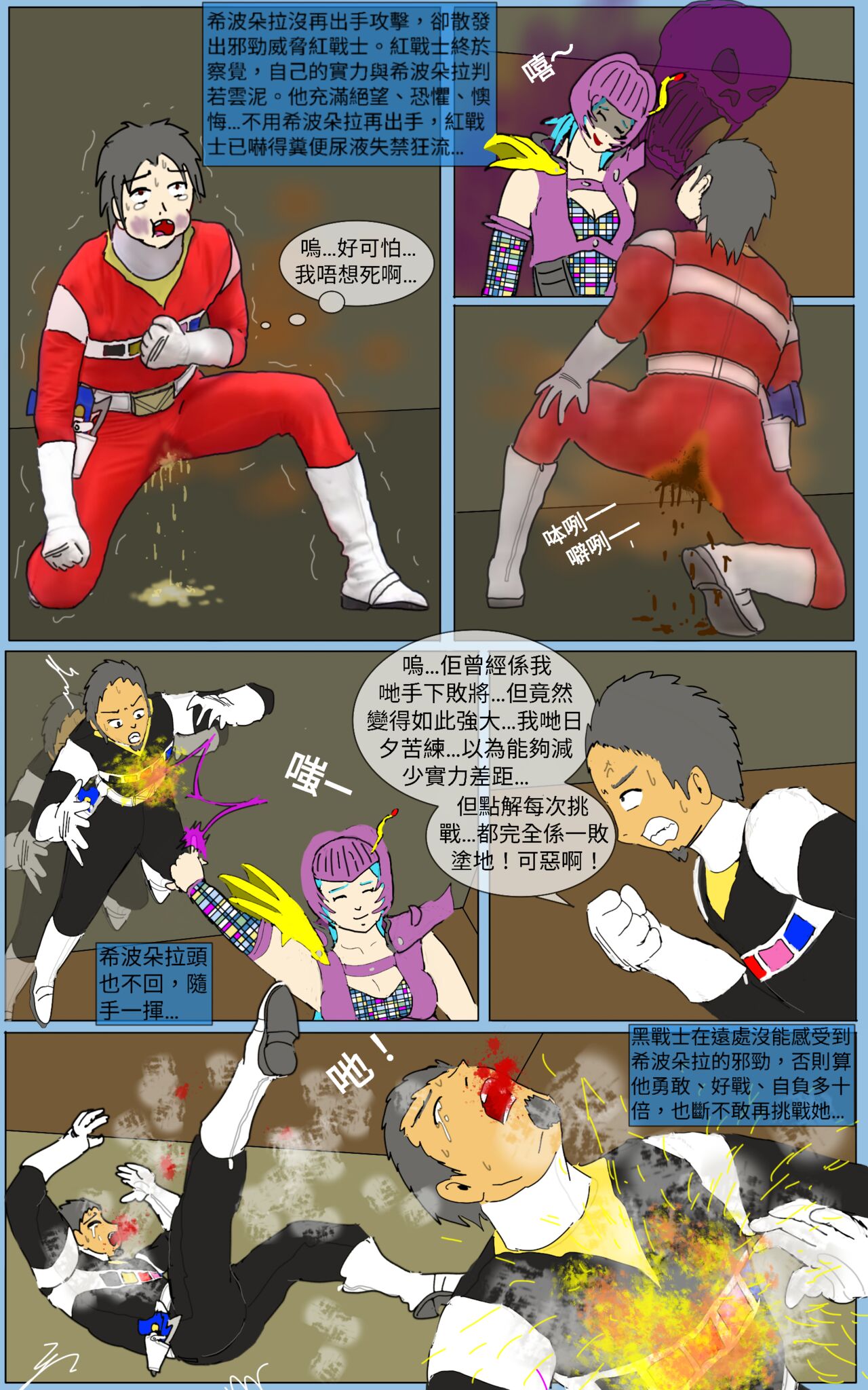 Mission 34 - Page 32