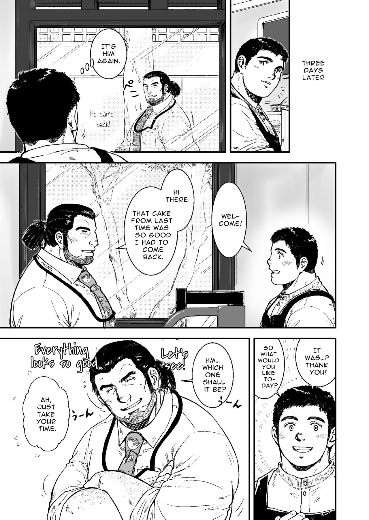 Omote mo Ura mo | Both Anterior And Posterior - Page 10
