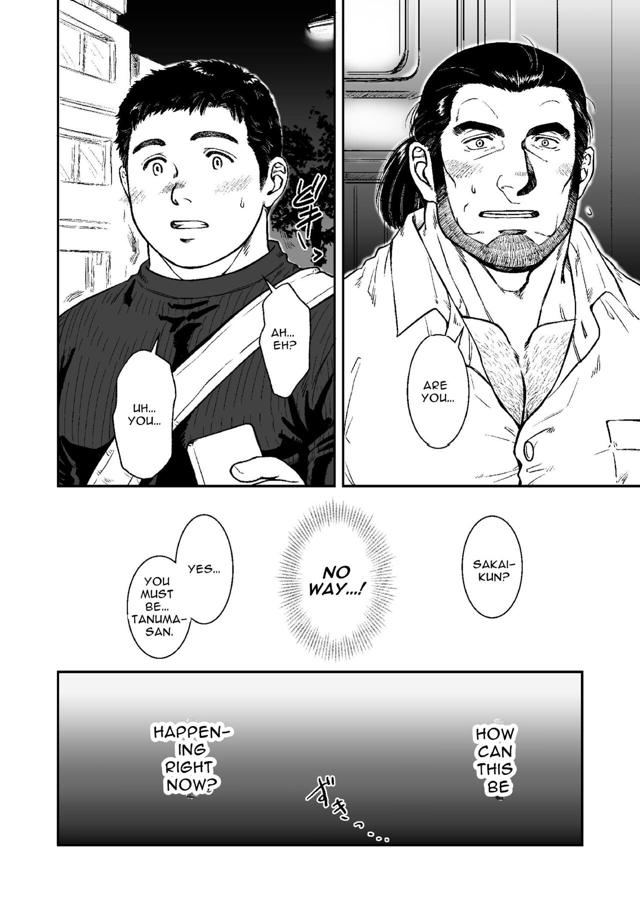Omote mo Ura mo | Both Anterior And Posterior - Page 19