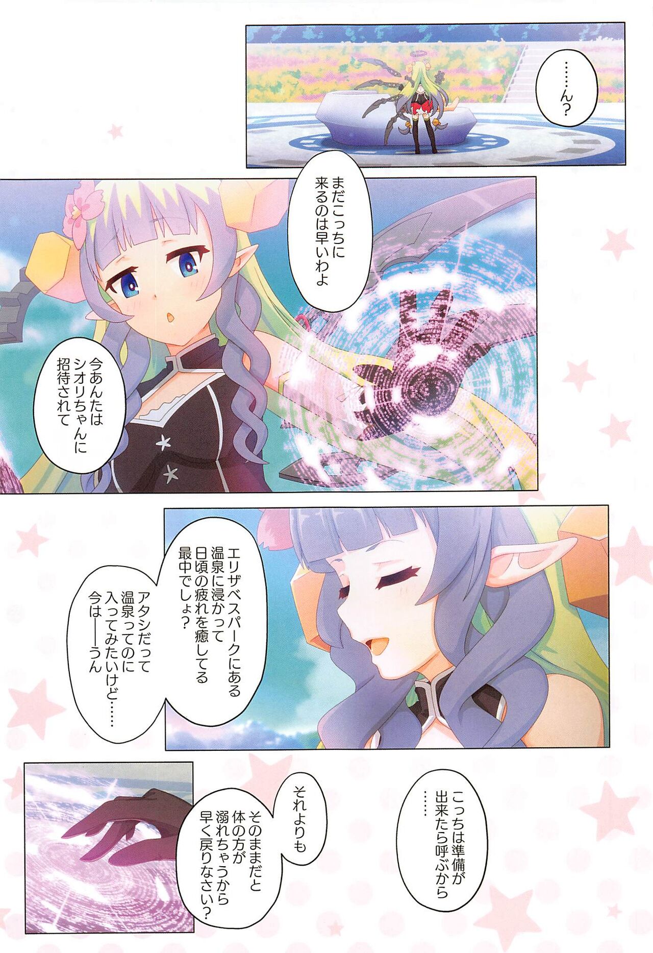 Preview page 4