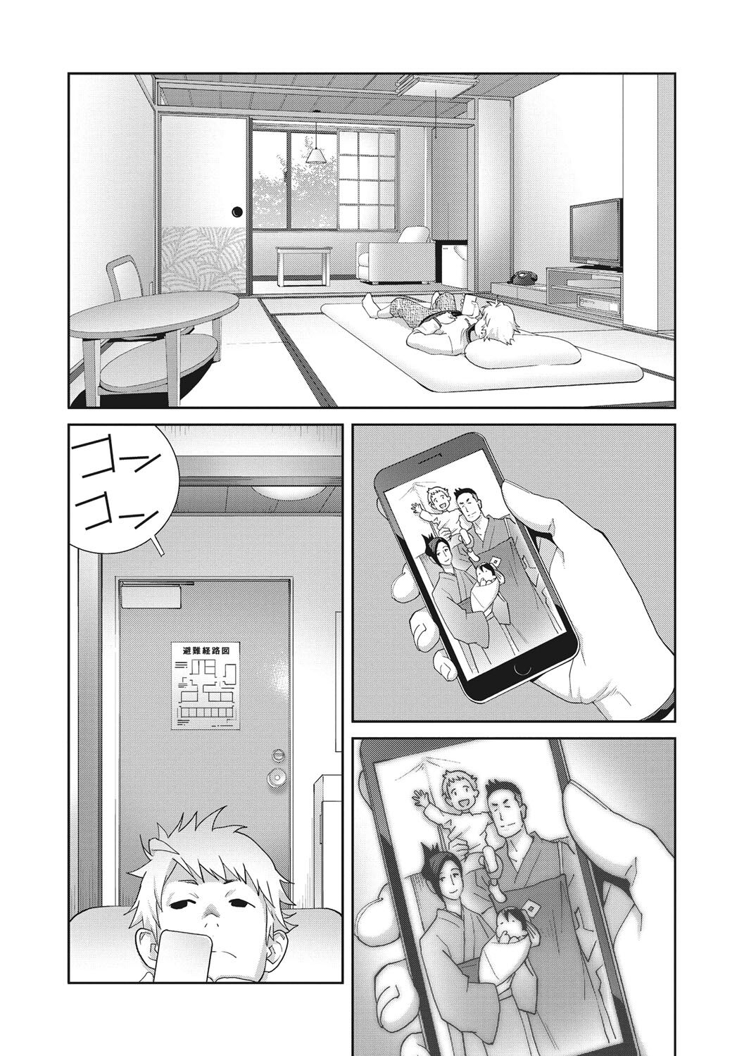 Junjou Decamelon - Pure Decamelon - Page 158