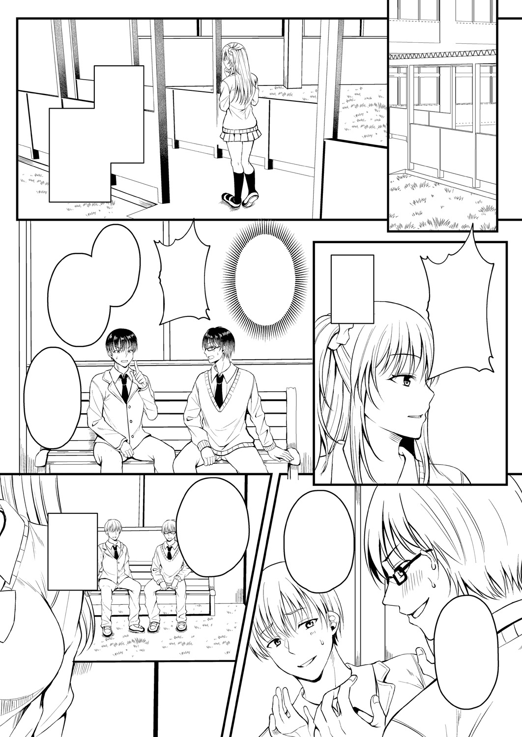Ibitsu na Ai Demo Uketomete - Page 239