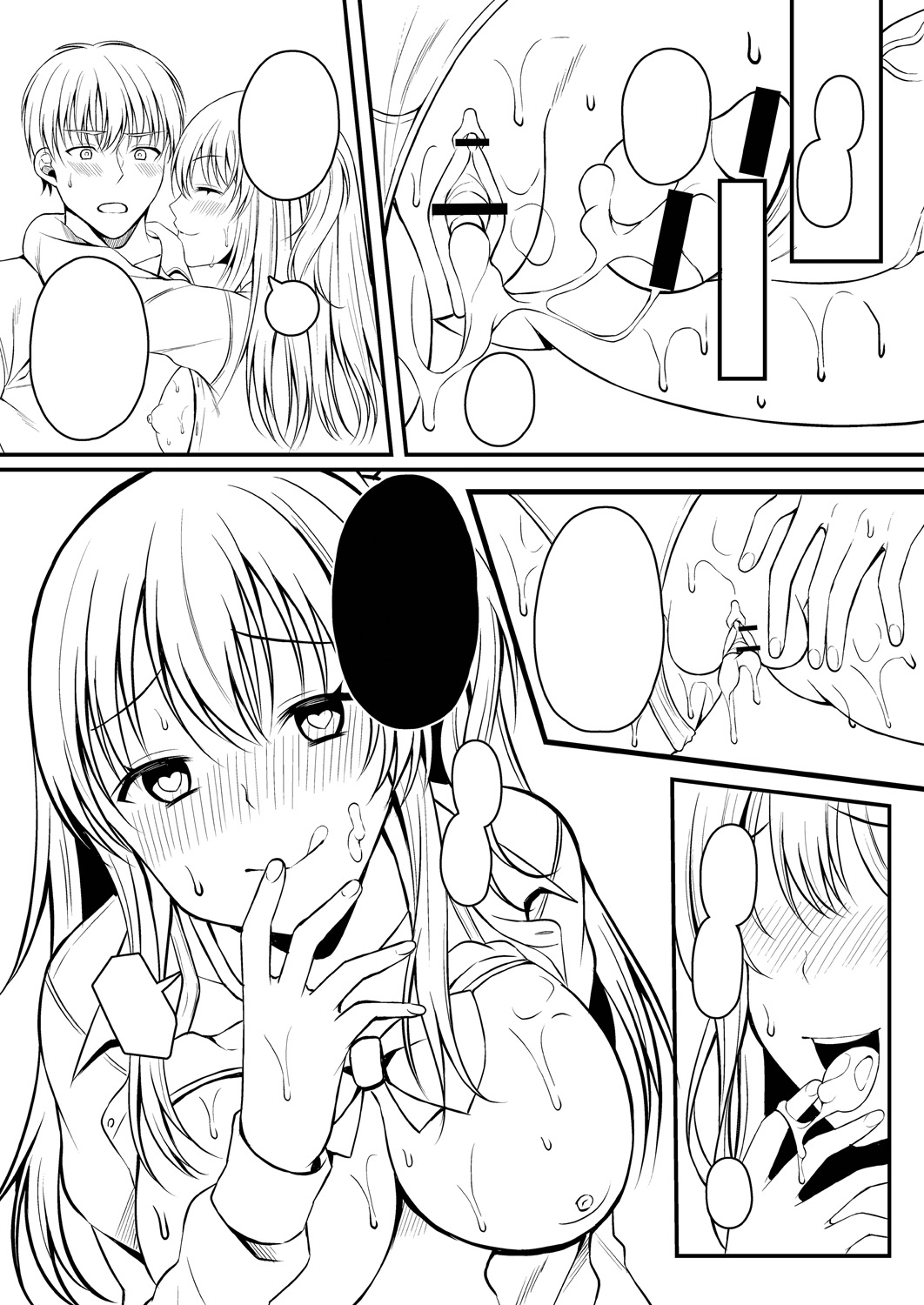 Ibitsu na Ai Demo Uketomete - Page 256