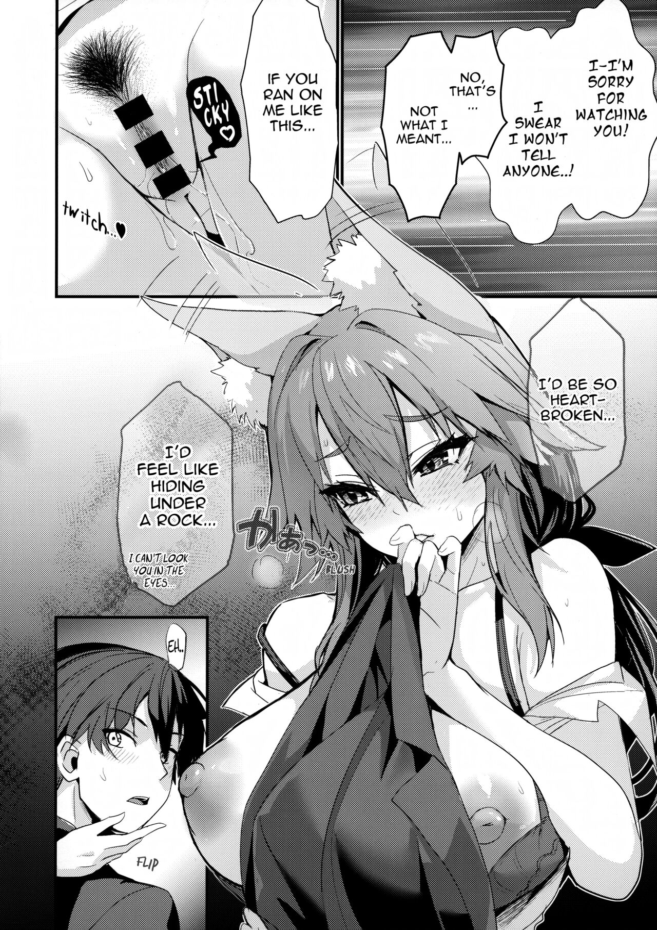Senpai OL Tamamo-san - Page 9