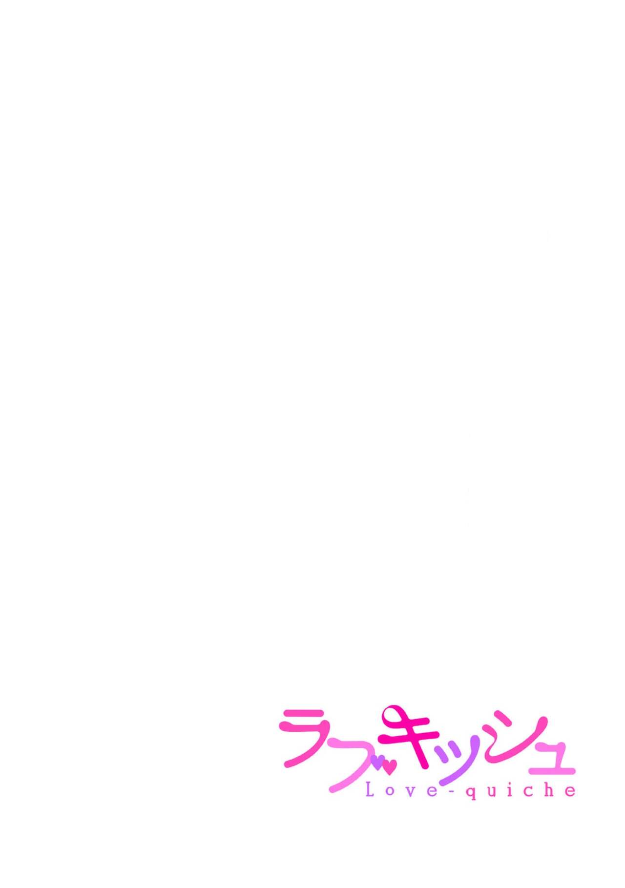 Shinjuu-sama wa Shitsuke ga Dekinai | 神兽大人难以管教 1-4 - Page 33