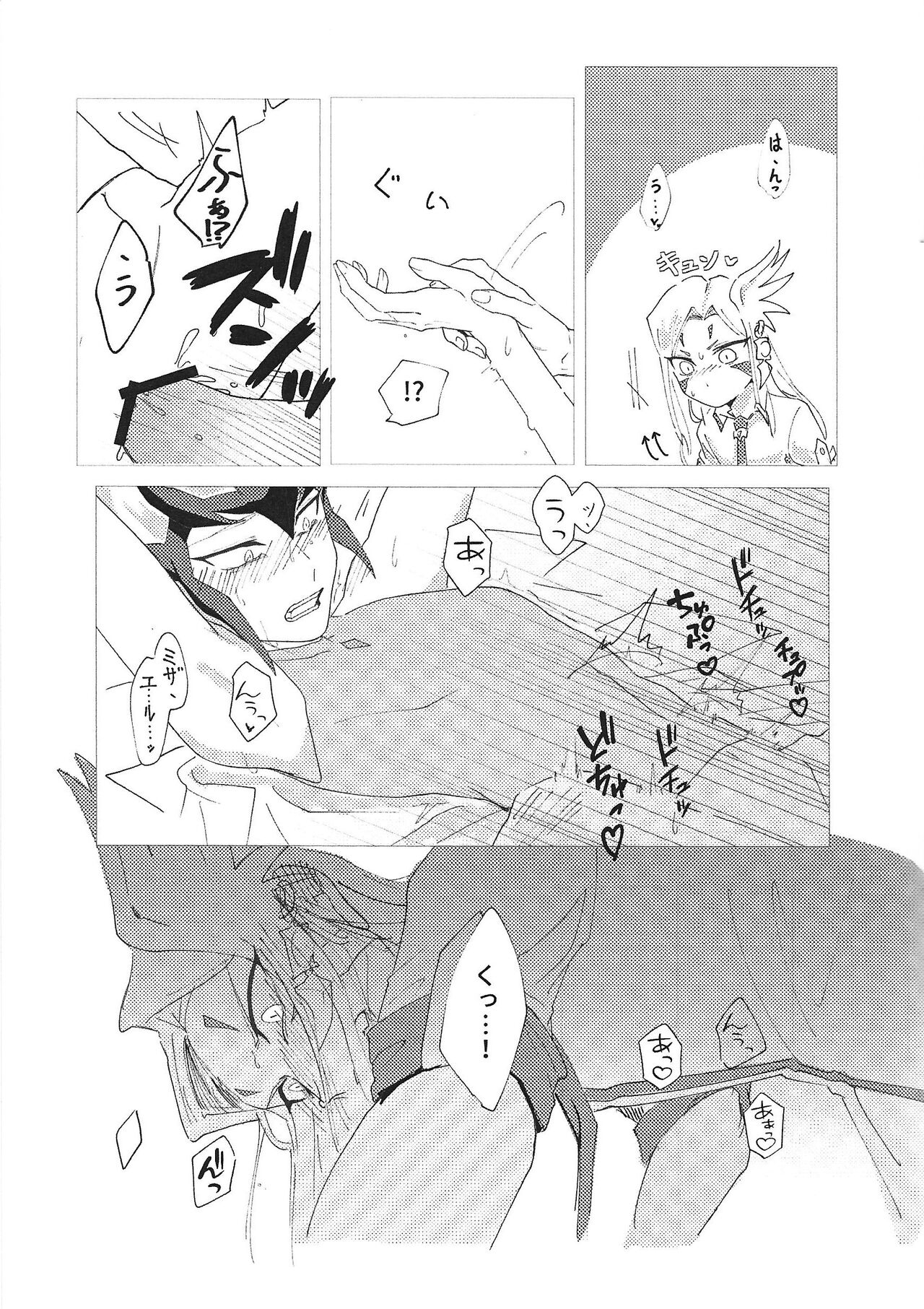 Pharmacological Effect - Page 20