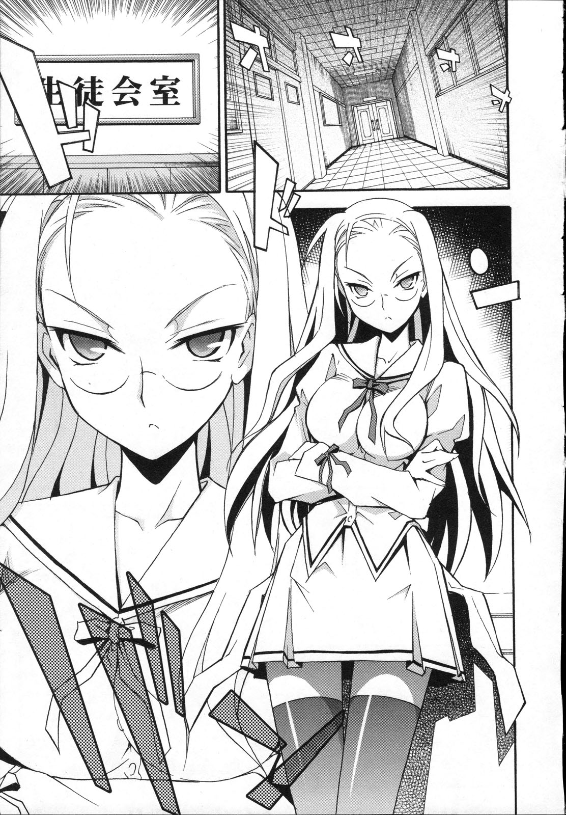 Aki Sora - Volume 3 - Page 98